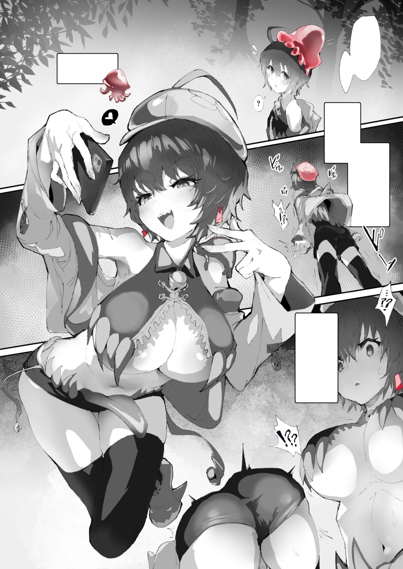 感受精アクアリウムー強制クリ強化変換ー - page18