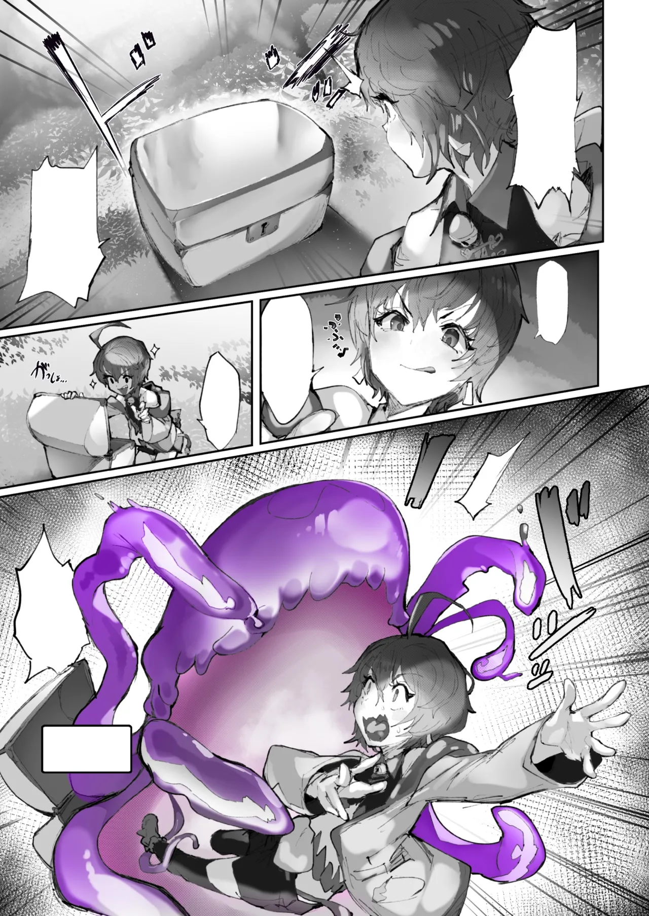 感受精アクアリウムー強制クリ強化変換ー - page3
