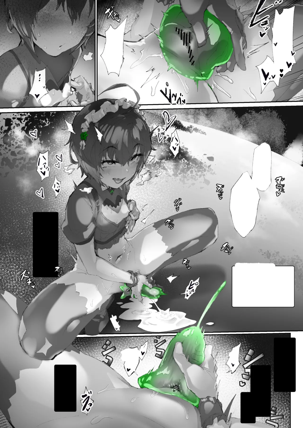 感受精アクアリウムー強制クリ強化変換ー - page31