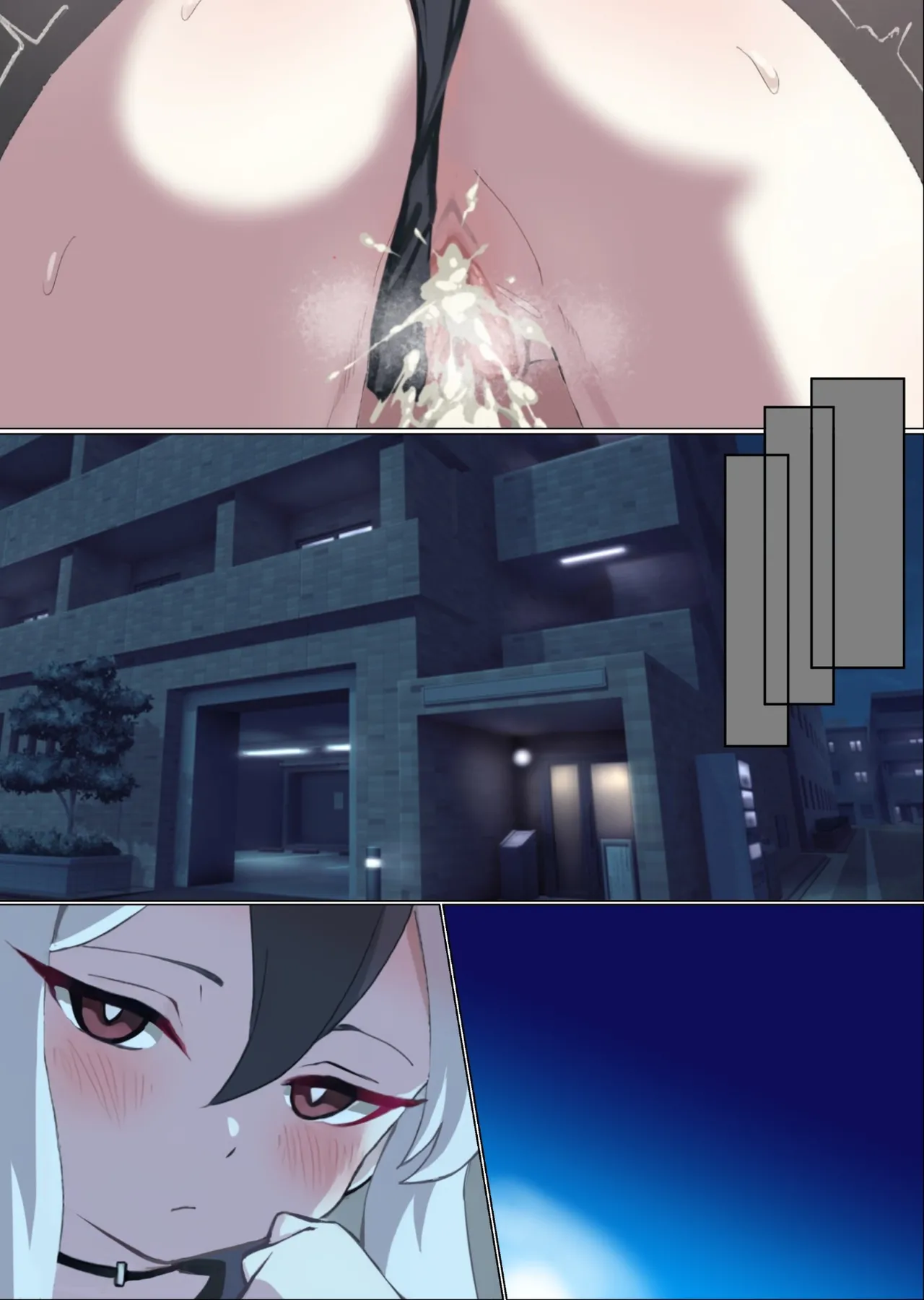 ワケあって同棲中のカヨコと枯れるまでイチャラブする - page35