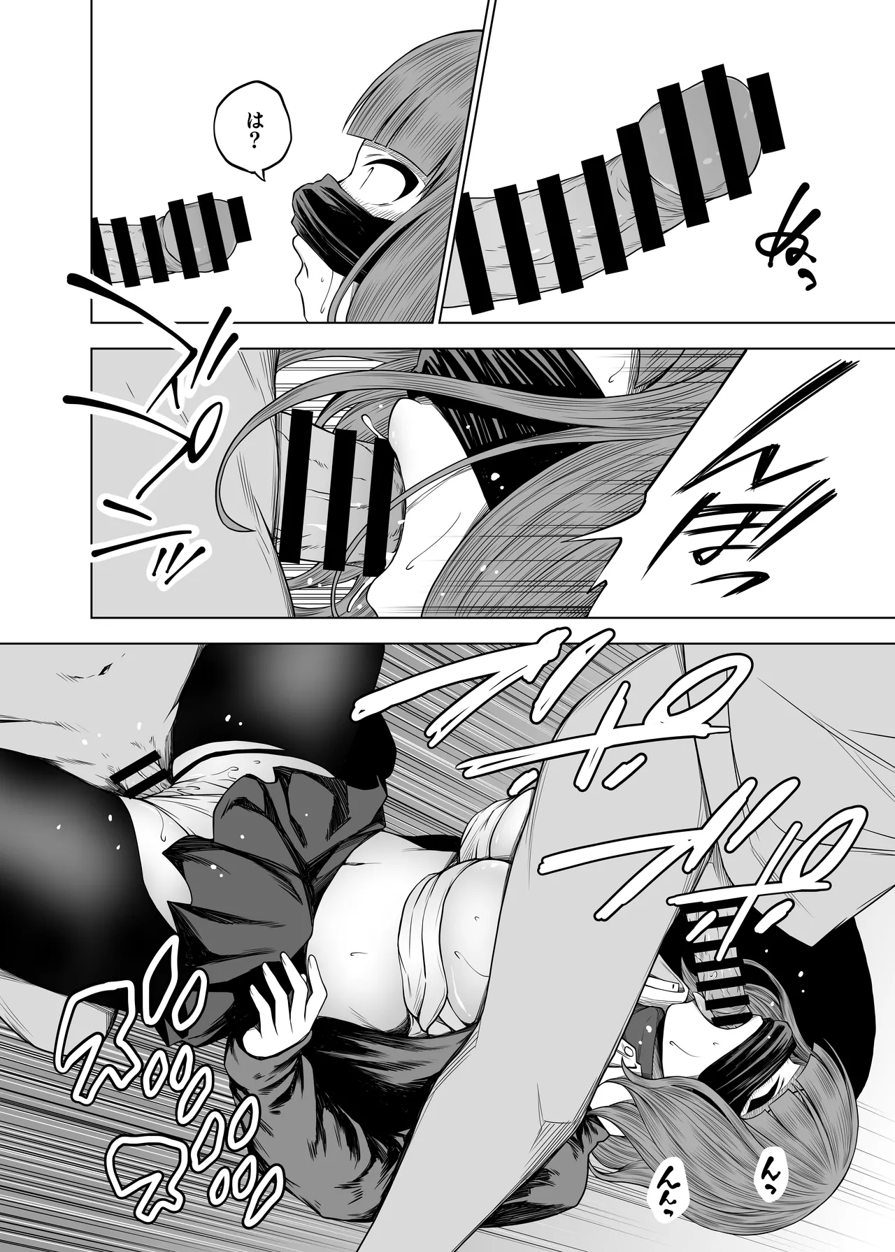 ズリネタ部〜オナニーのオカズにしてください！〜AV編 - page28