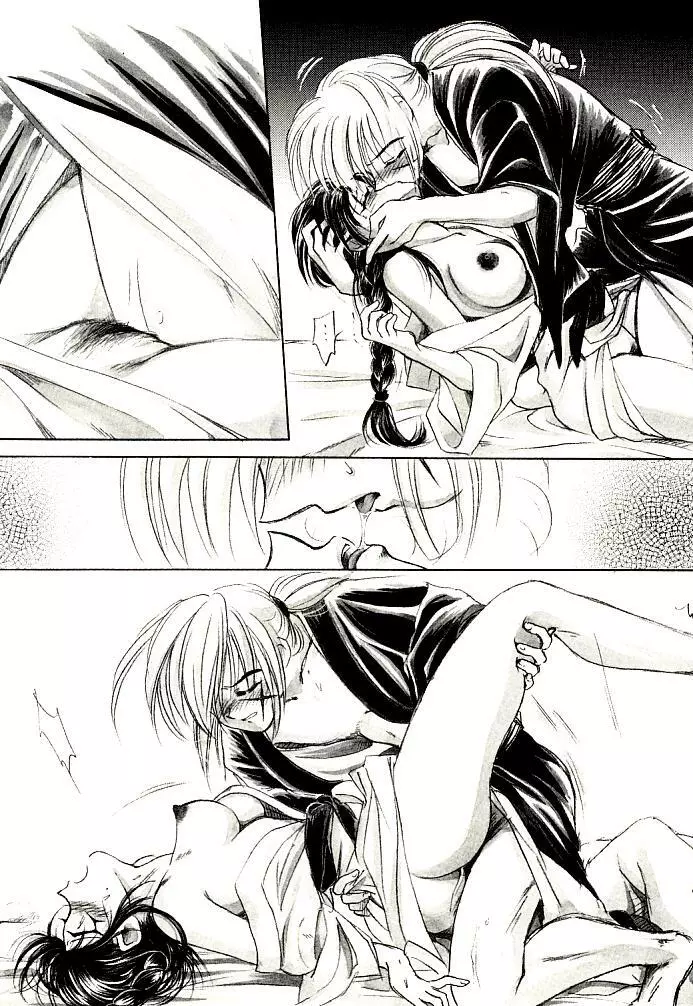 明治チャンバラロマンポルノ - page29