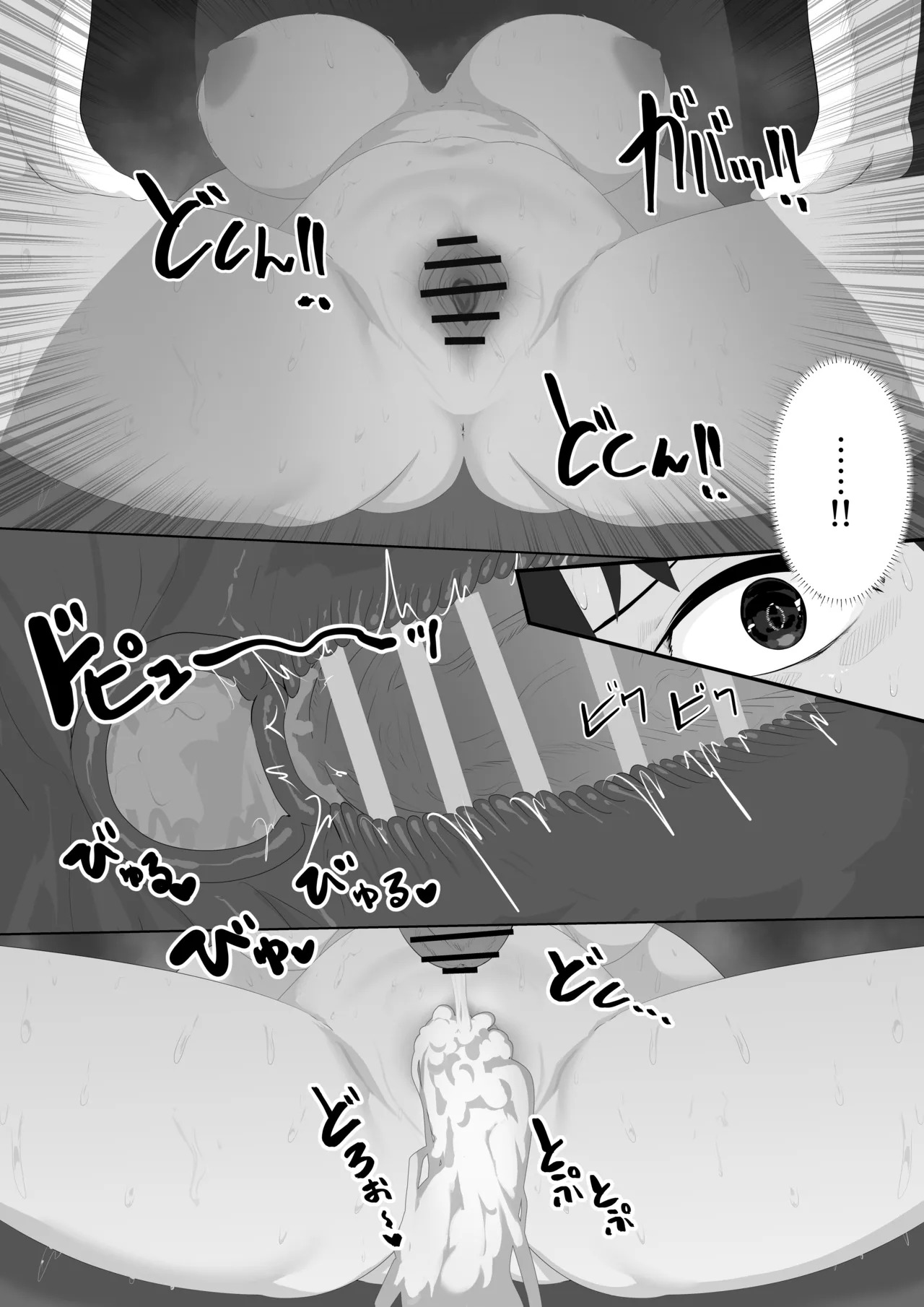 聖剣NTR～クズな勇者にすべてを奪われる話～ - page30