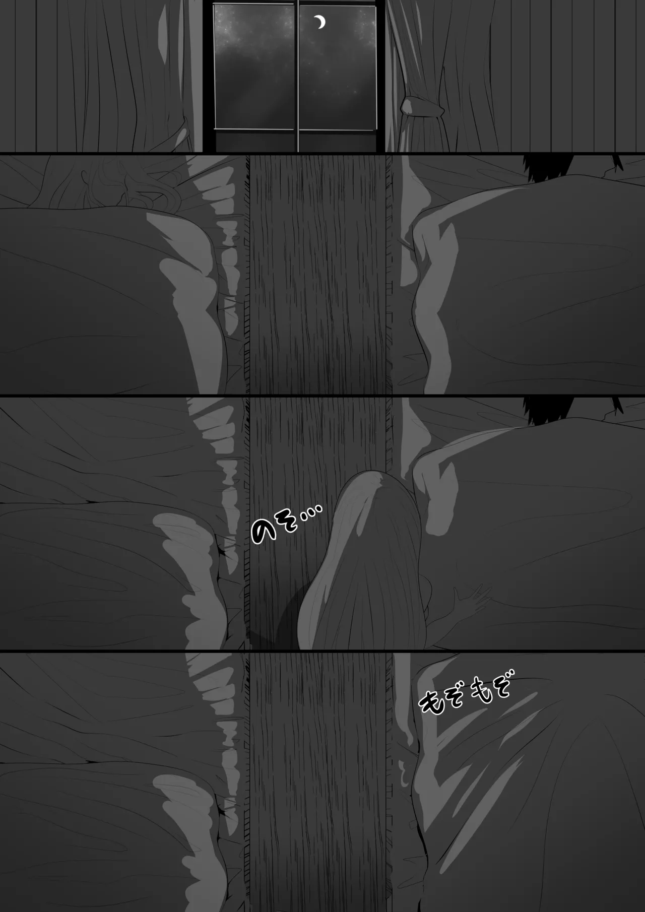 聖剣NTR～クズな勇者にすべてを奪われる話～ - page5