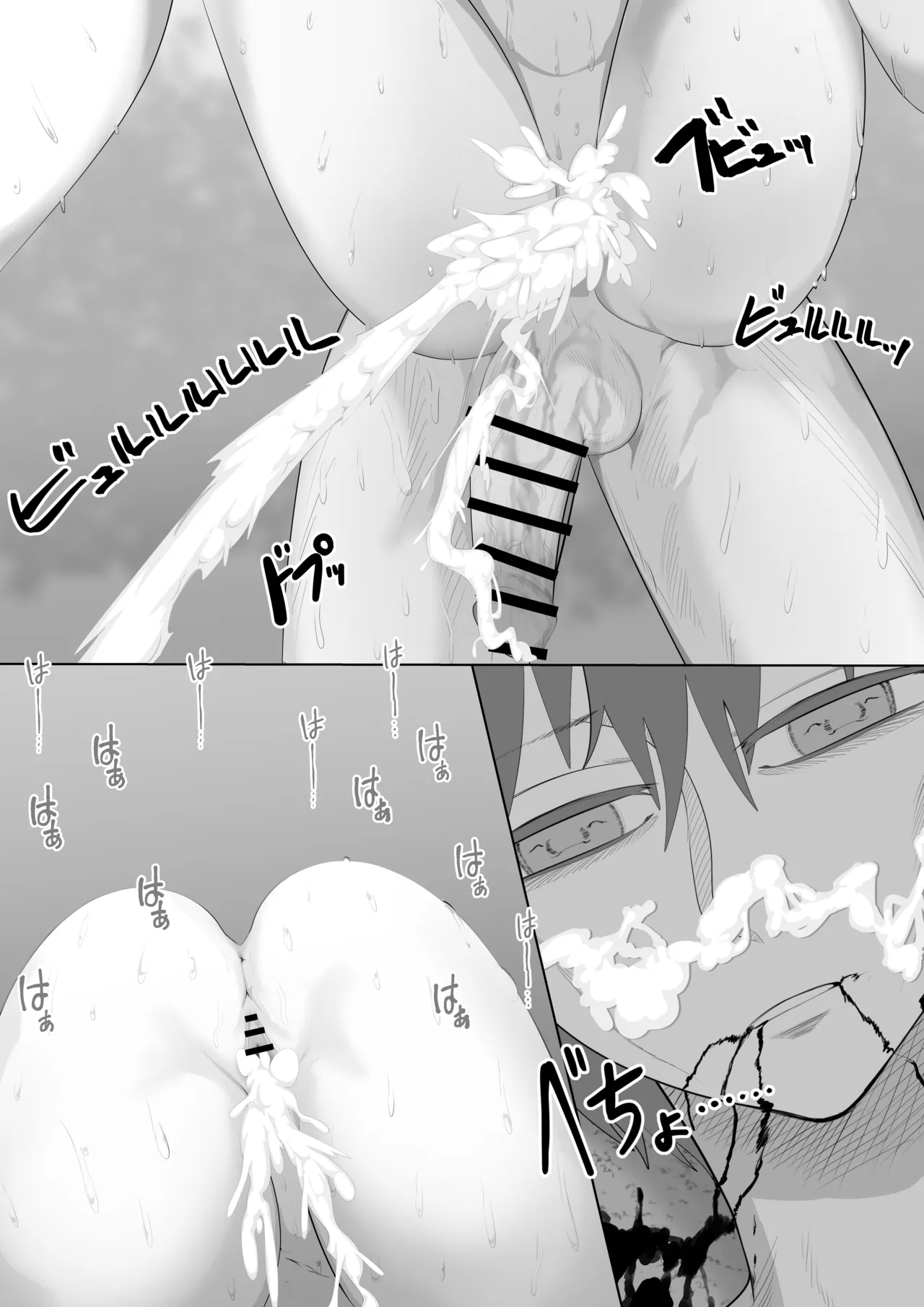 聖剣NTR～クズな勇者にすべてを奪われる話～ - page56