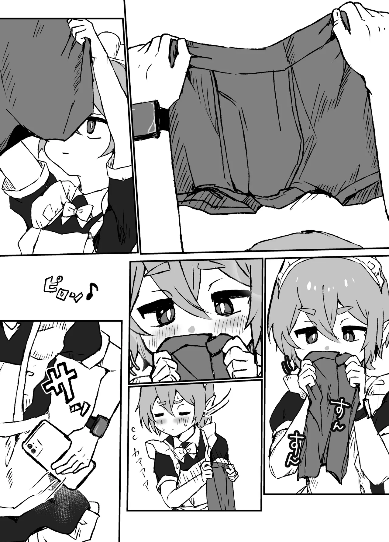 ご主人様が好きすぎるエルフメイドくんの日常 - page17