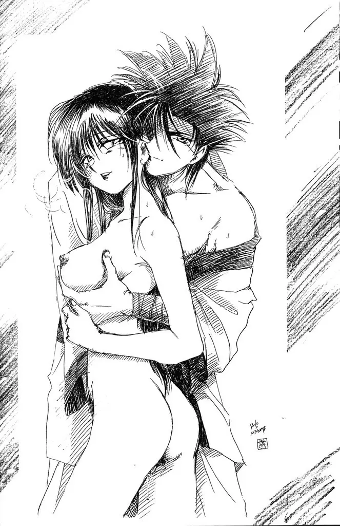 禁忌 - page60