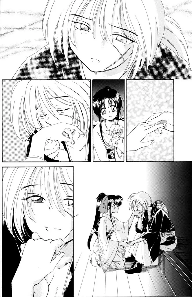 禁忌 - page64