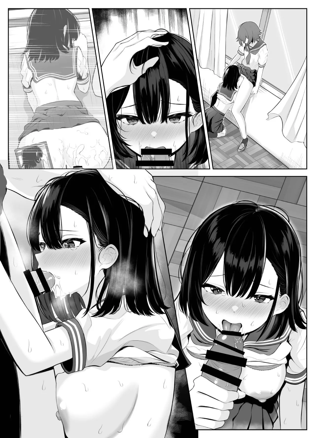 喪失彼女〜記憶喪失の彼女が女先輩にNTRまで〜 - page25