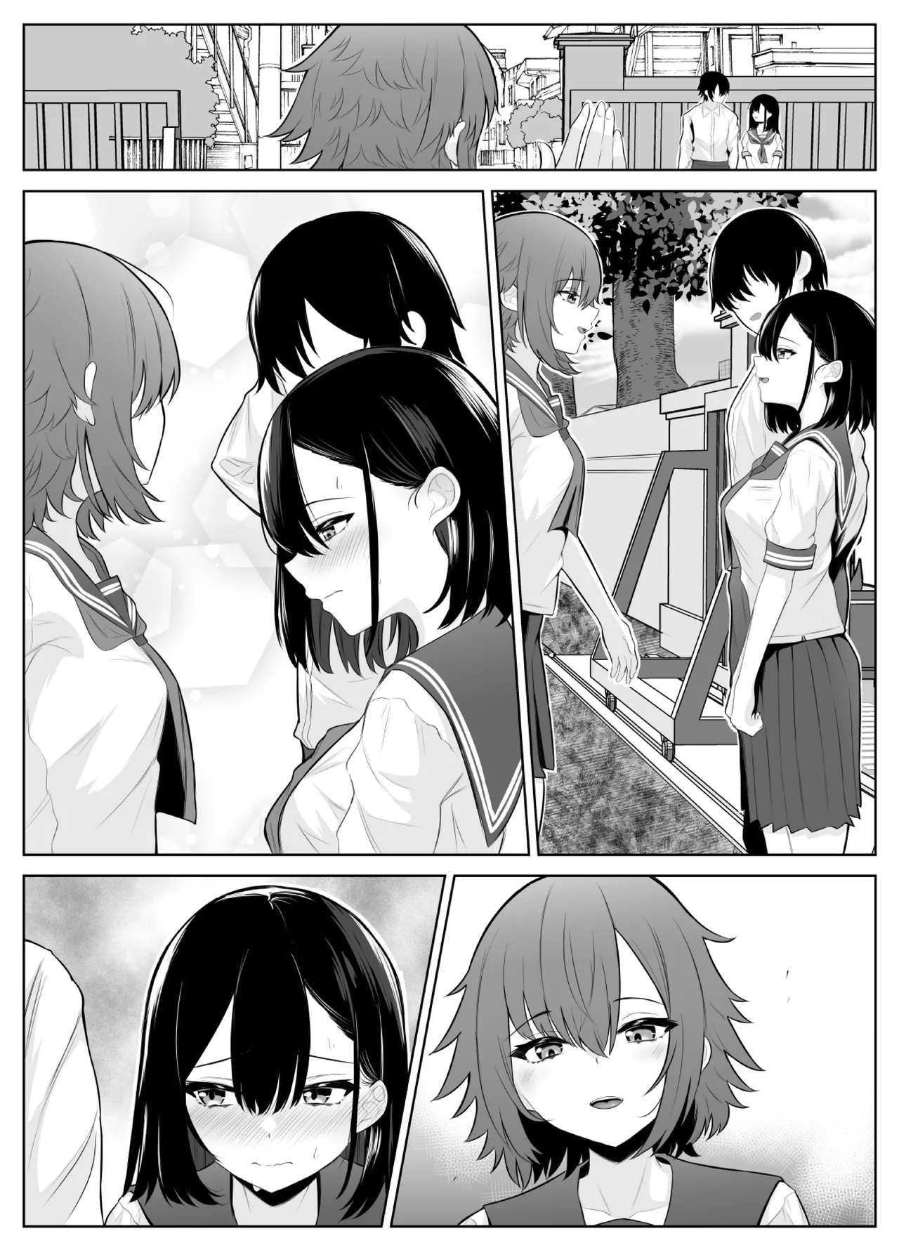 喪失彼女〜記憶喪失の彼女が女先輩にNTRまで〜 - page39