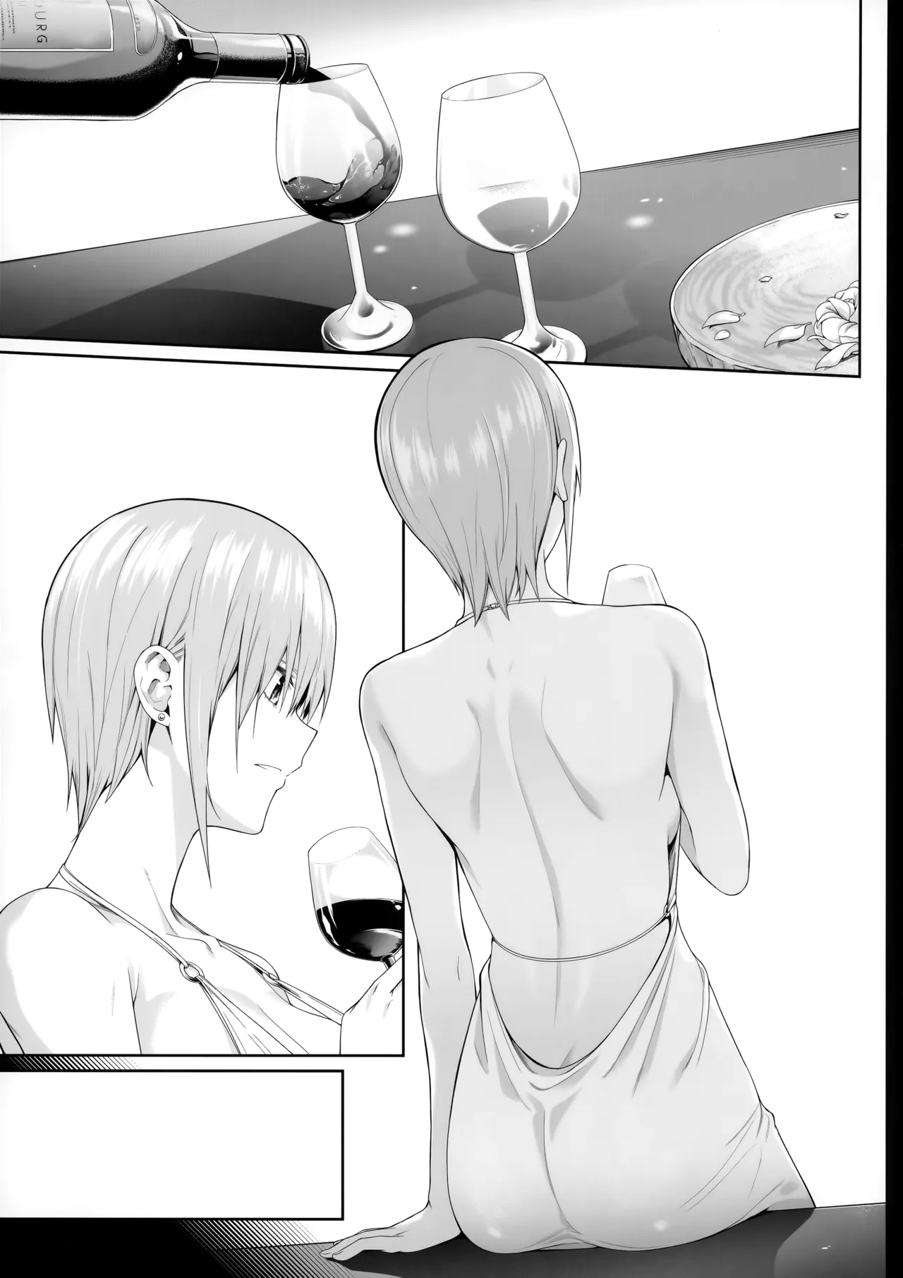 準備号 1/5の恋愛感情 - page4