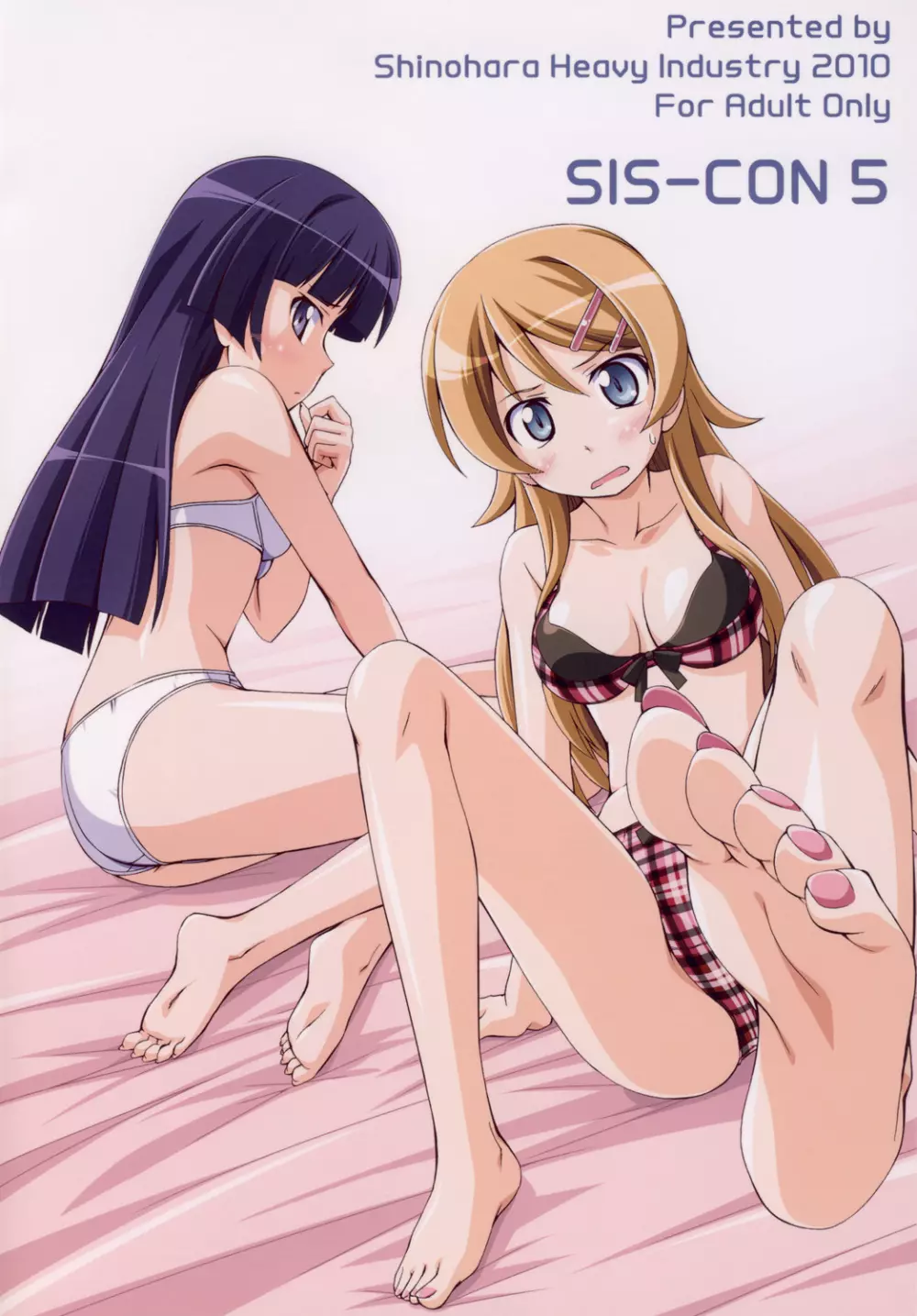 sis-con 5 妹婚5 - page46