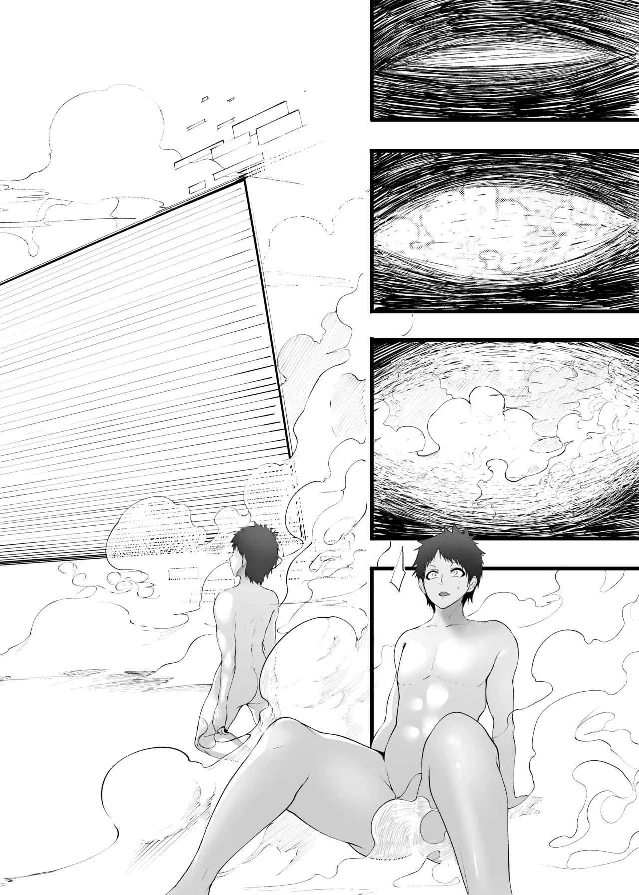 夫婦共に転生したら奪われた話 - page76