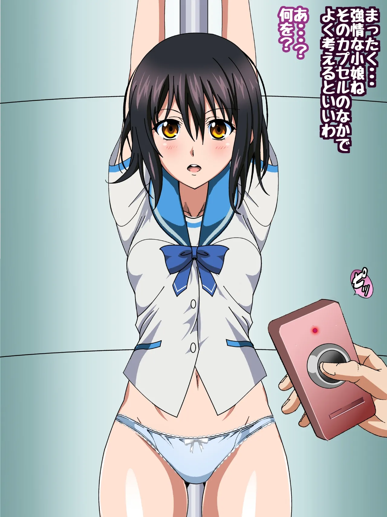 姫〇雪菜とラブラブHするCG集XXX 極恥辱の剣巫編 後編 - page206
