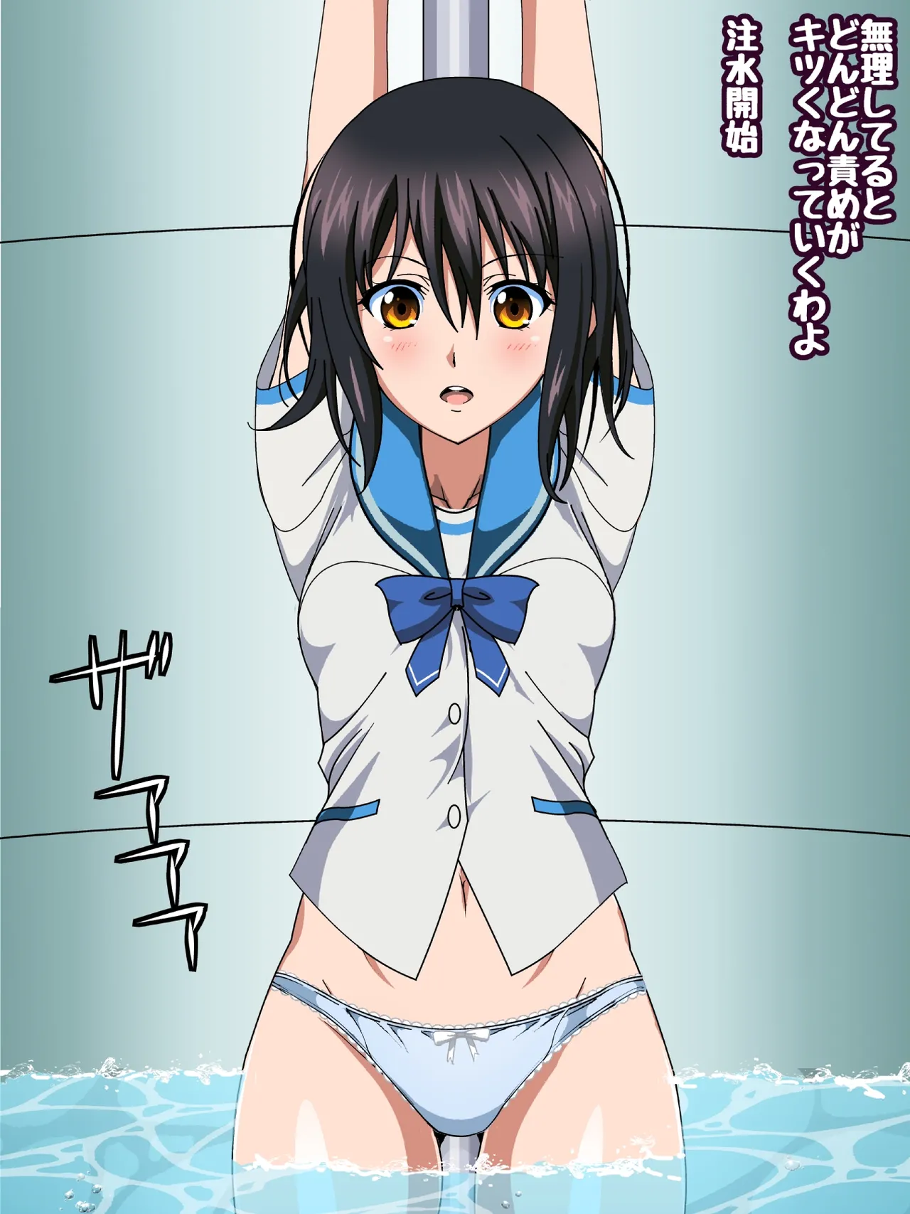 姫〇雪菜とラブラブHするCG集XXX 極恥辱の剣巫編 後編 - page207