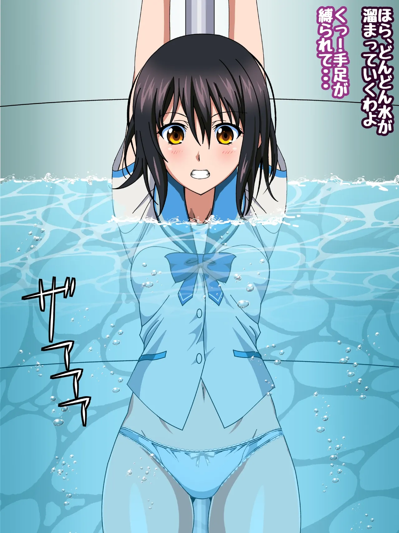 姫〇雪菜とラブラブHするCG集XXX 極恥辱の剣巫編 後編 - page208