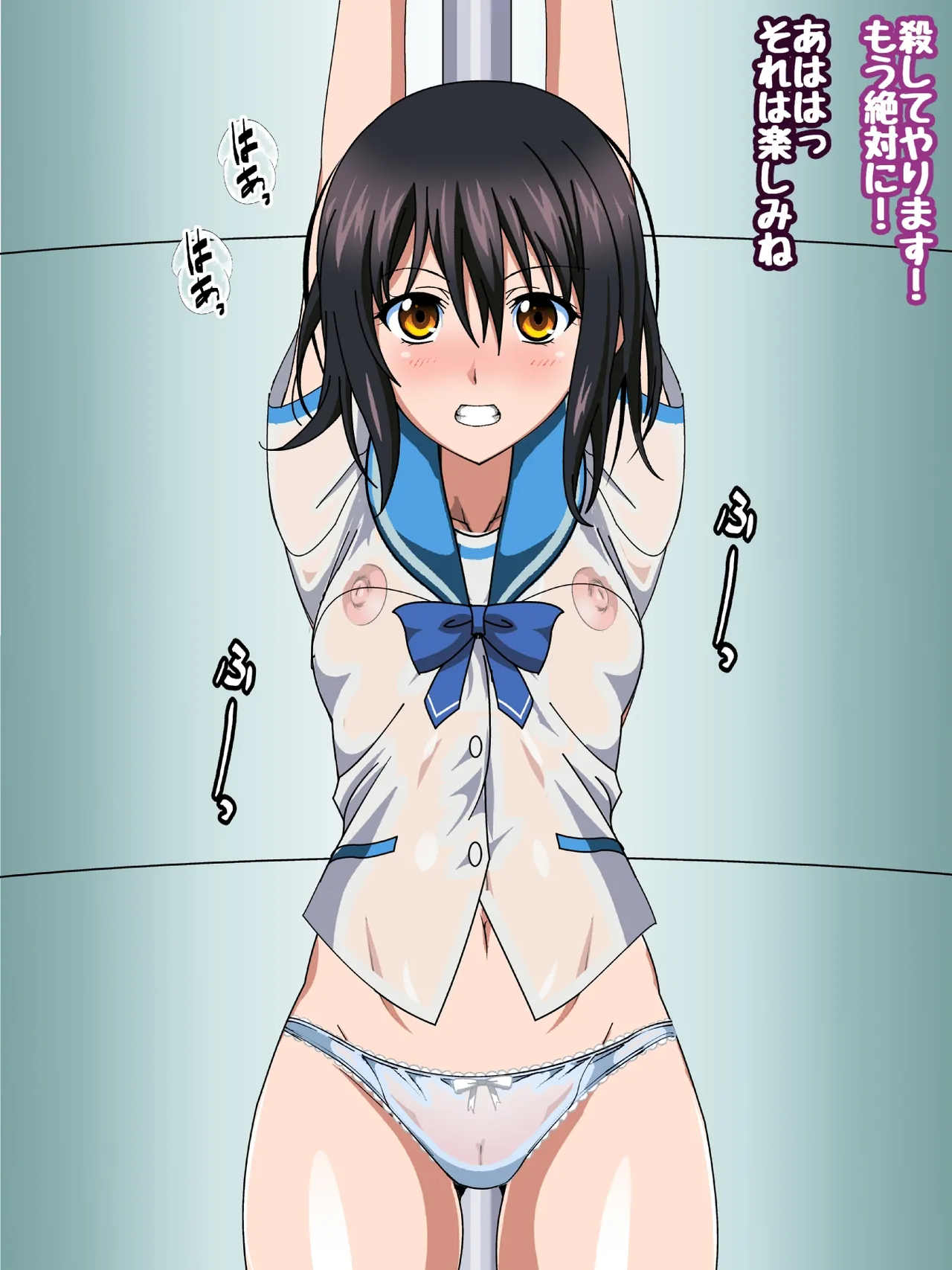 姫〇雪菜とラブラブHするCG集XXX 極恥辱の剣巫編 後編 - page212