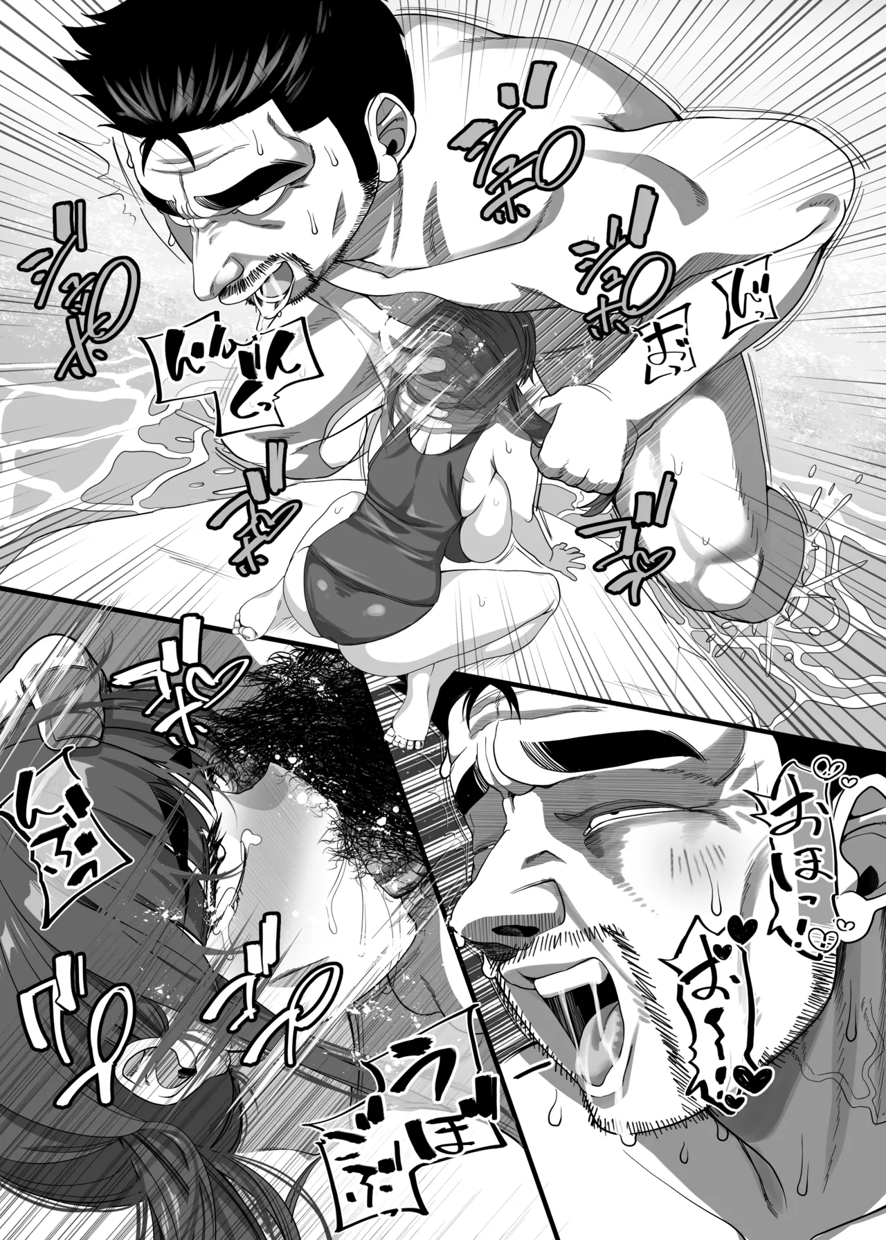 宝くじ12億当選！〜エロに全投資して、ハーレム御殿建設！！3 - page39