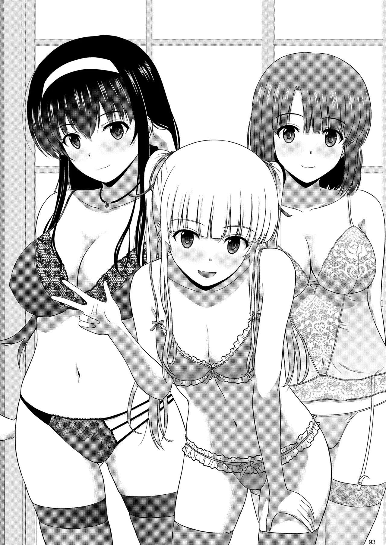冴えない彼女たちのりんり審査会 総集編 2 - page93