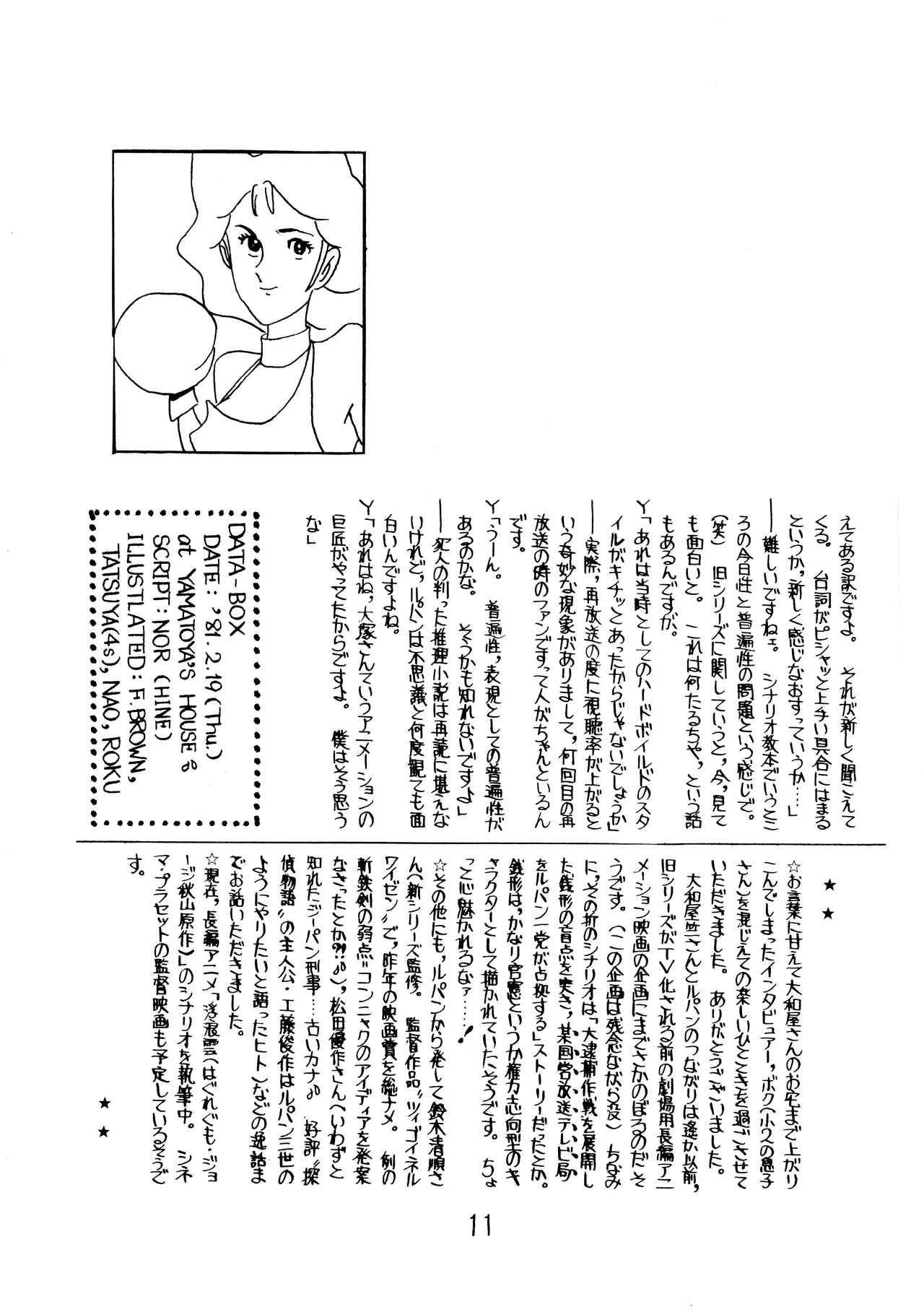 Lupin The Third Vol.2 - page10