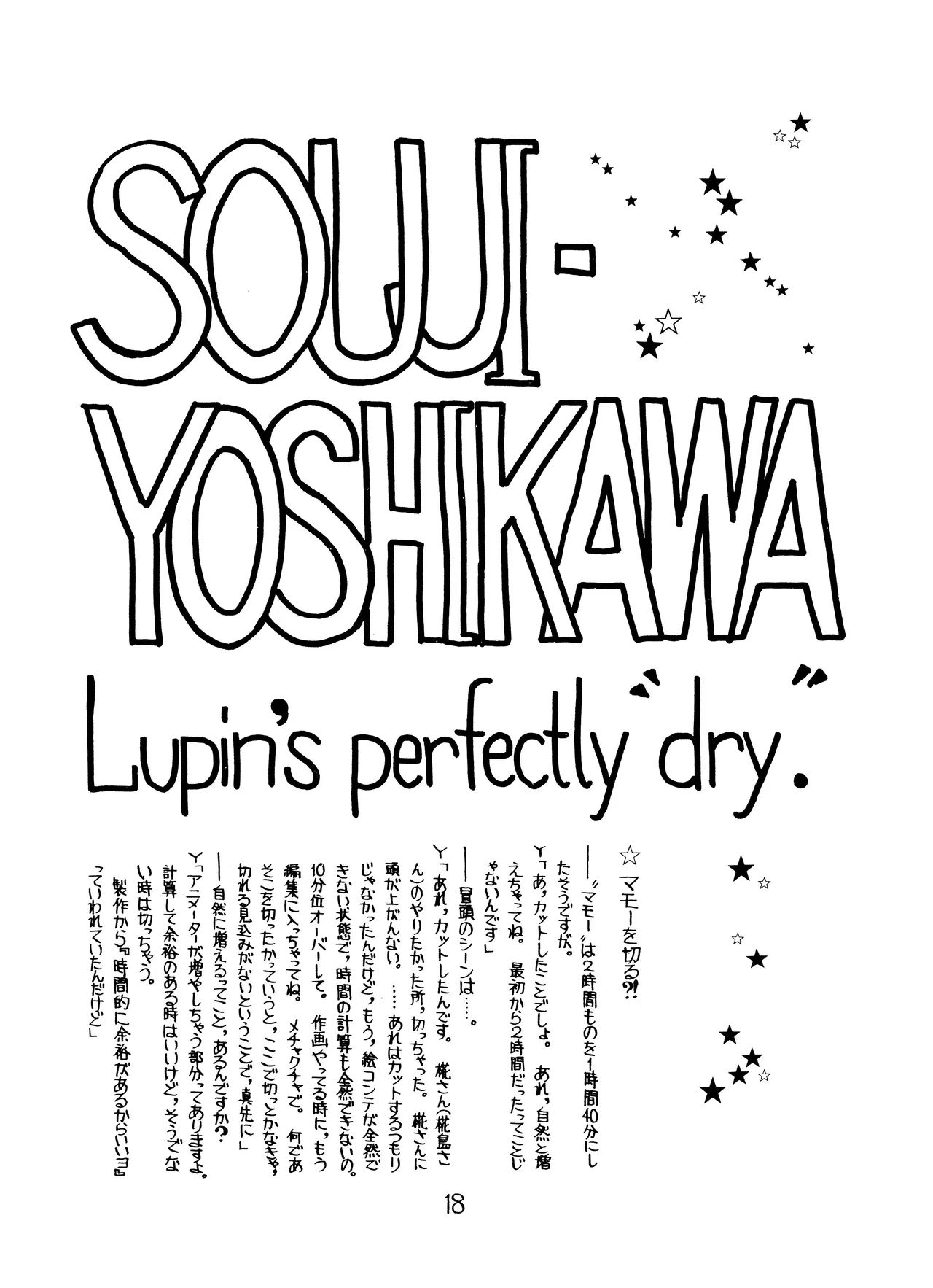 Lupin The Third Vol.2 - page17