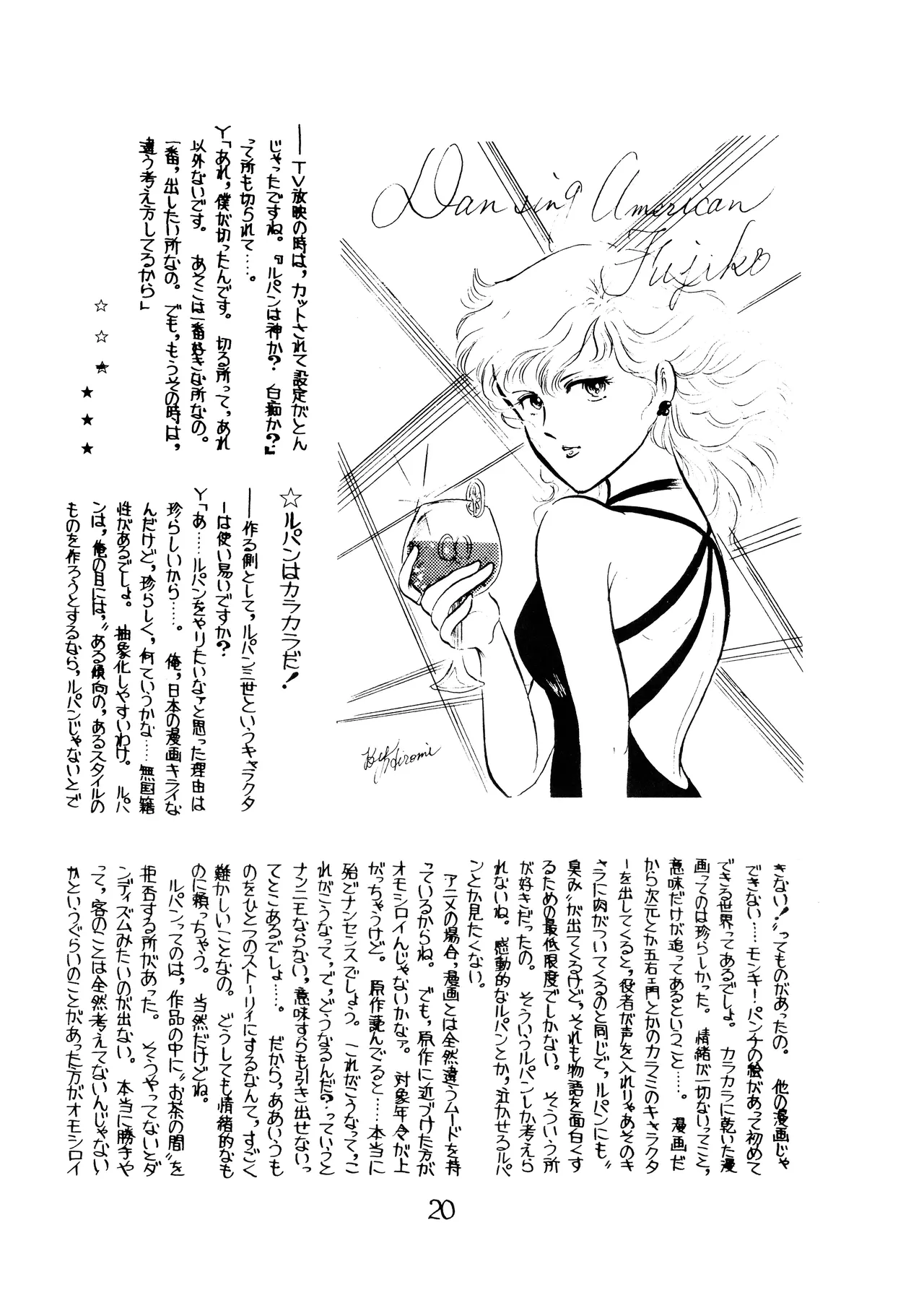 Lupin The Third Vol.2 - page19