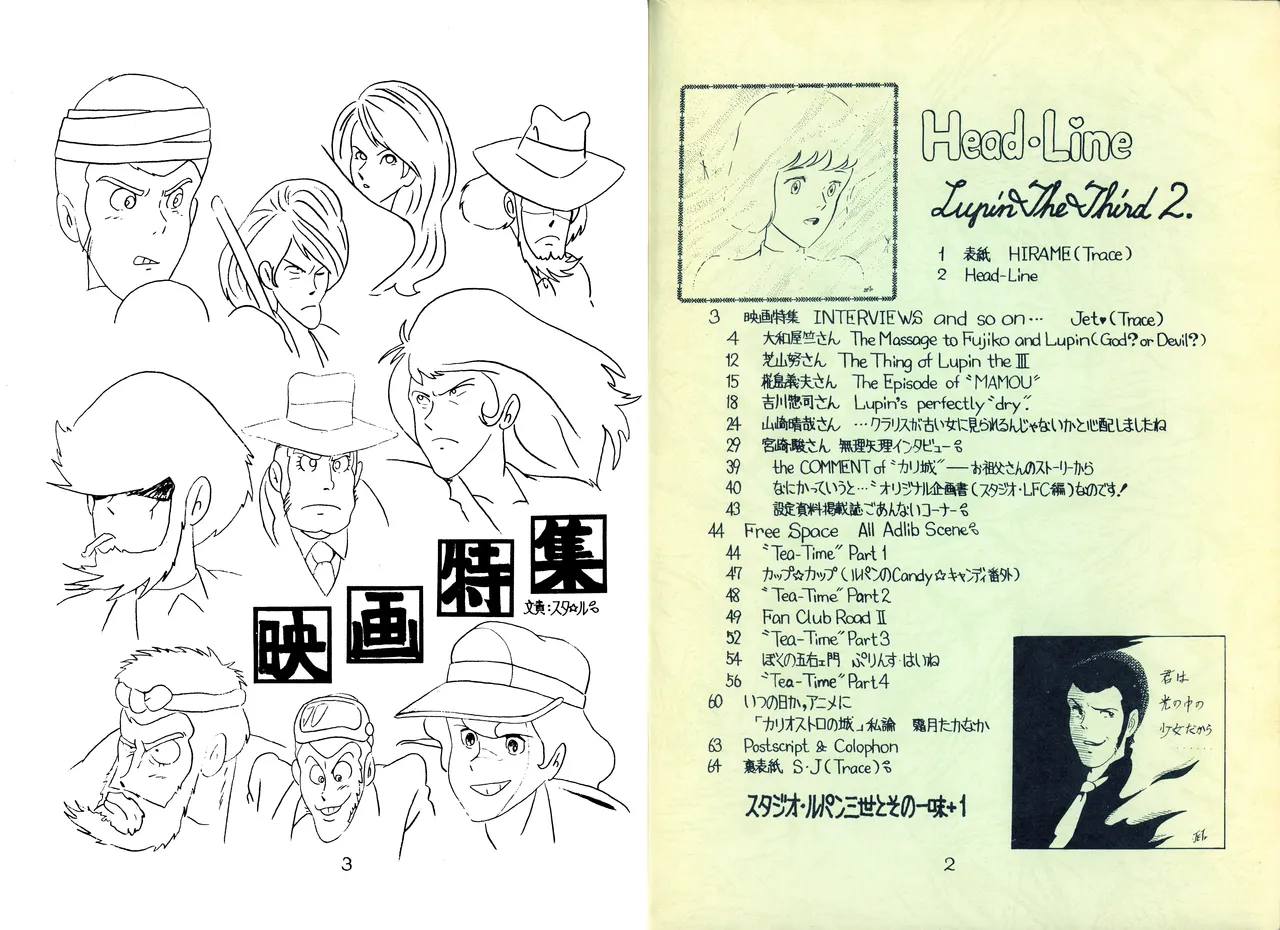 Lupin The Third Vol.2 - page2