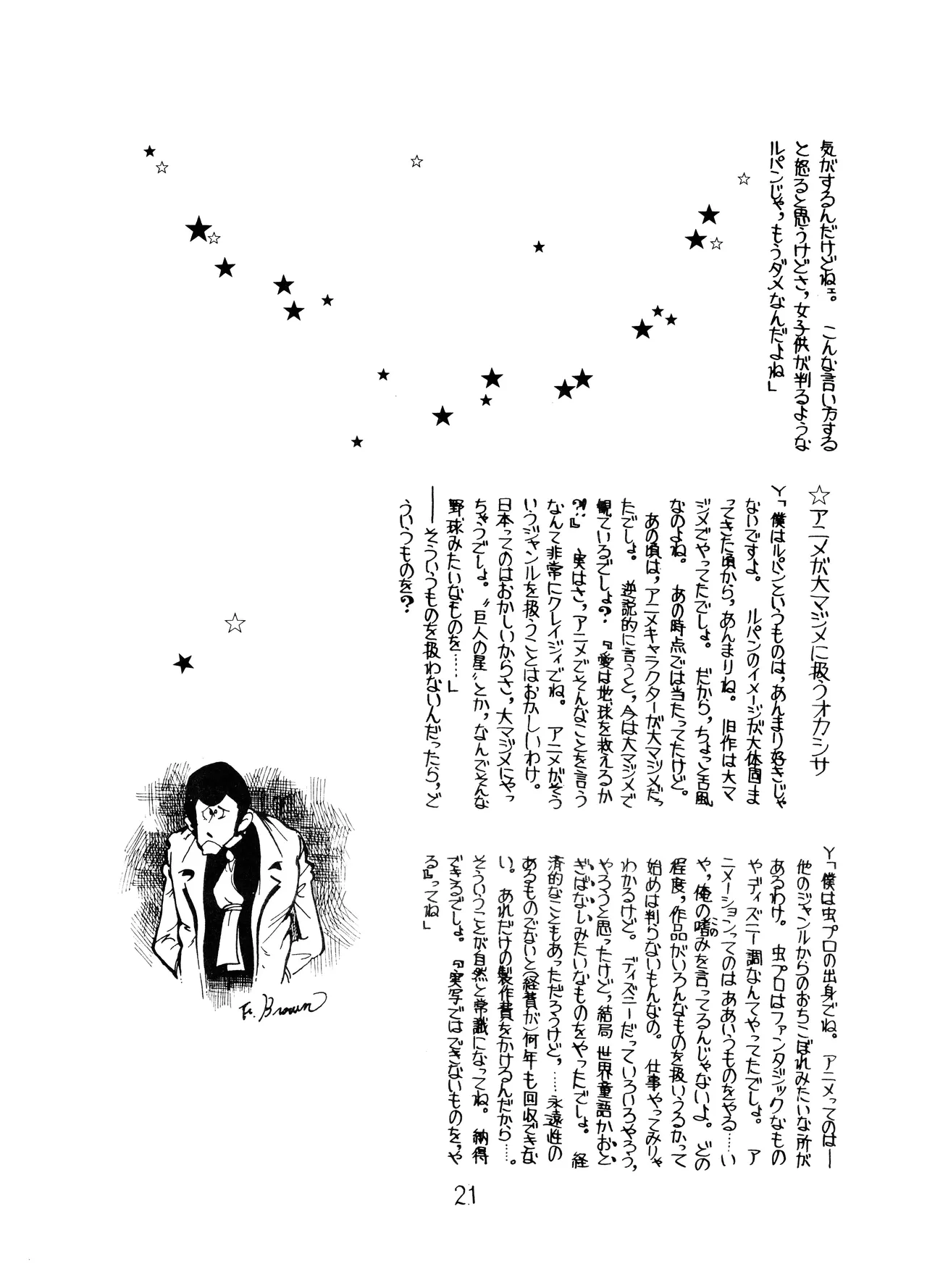 Lupin The Third Vol.2 - page20