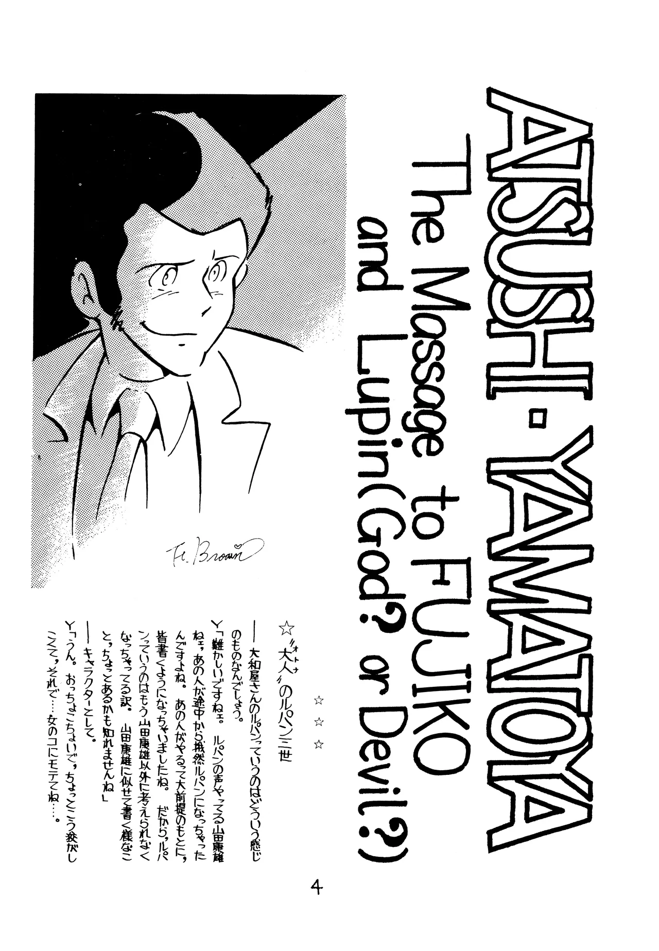 Lupin The Third Vol.2 - page3
