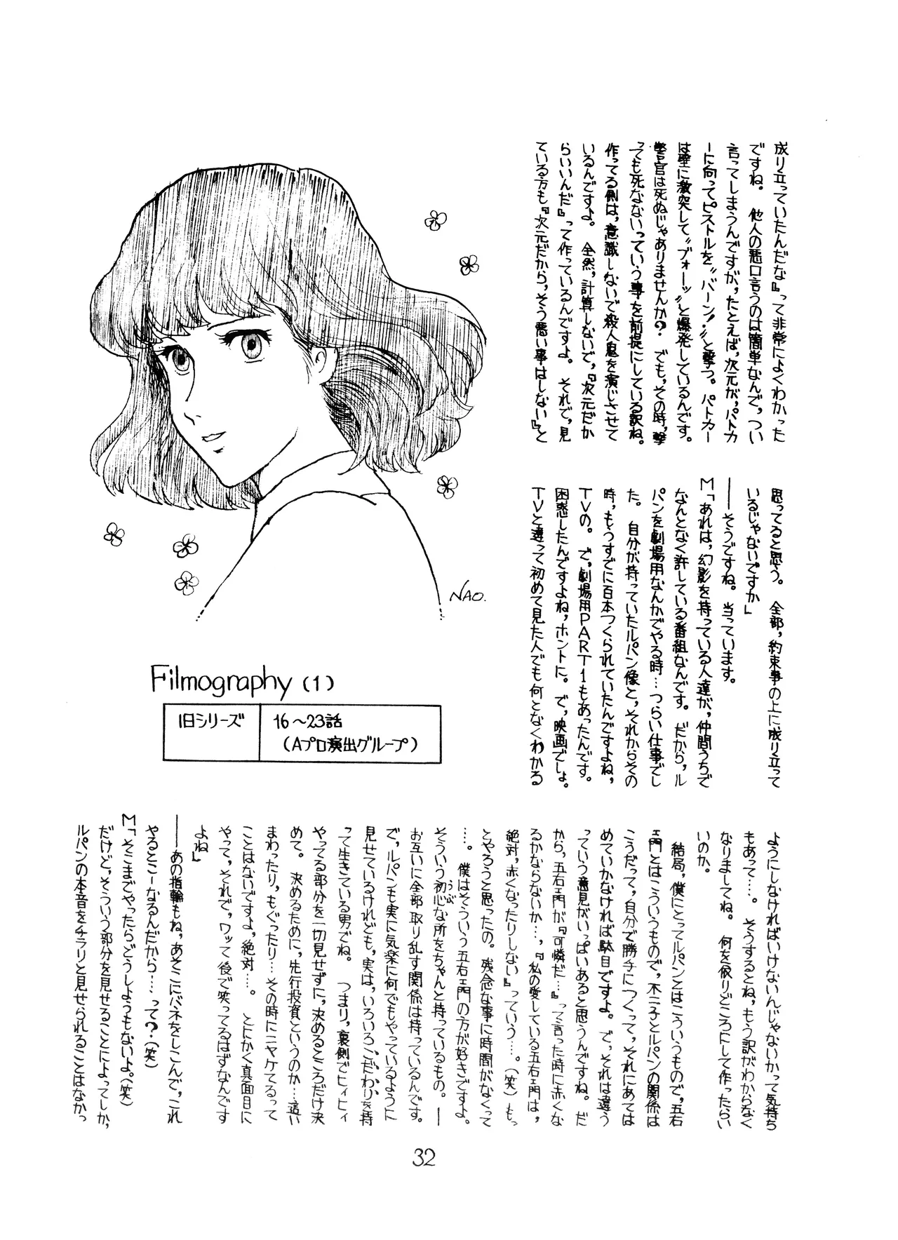 Lupin The Third Vol.2 - page31