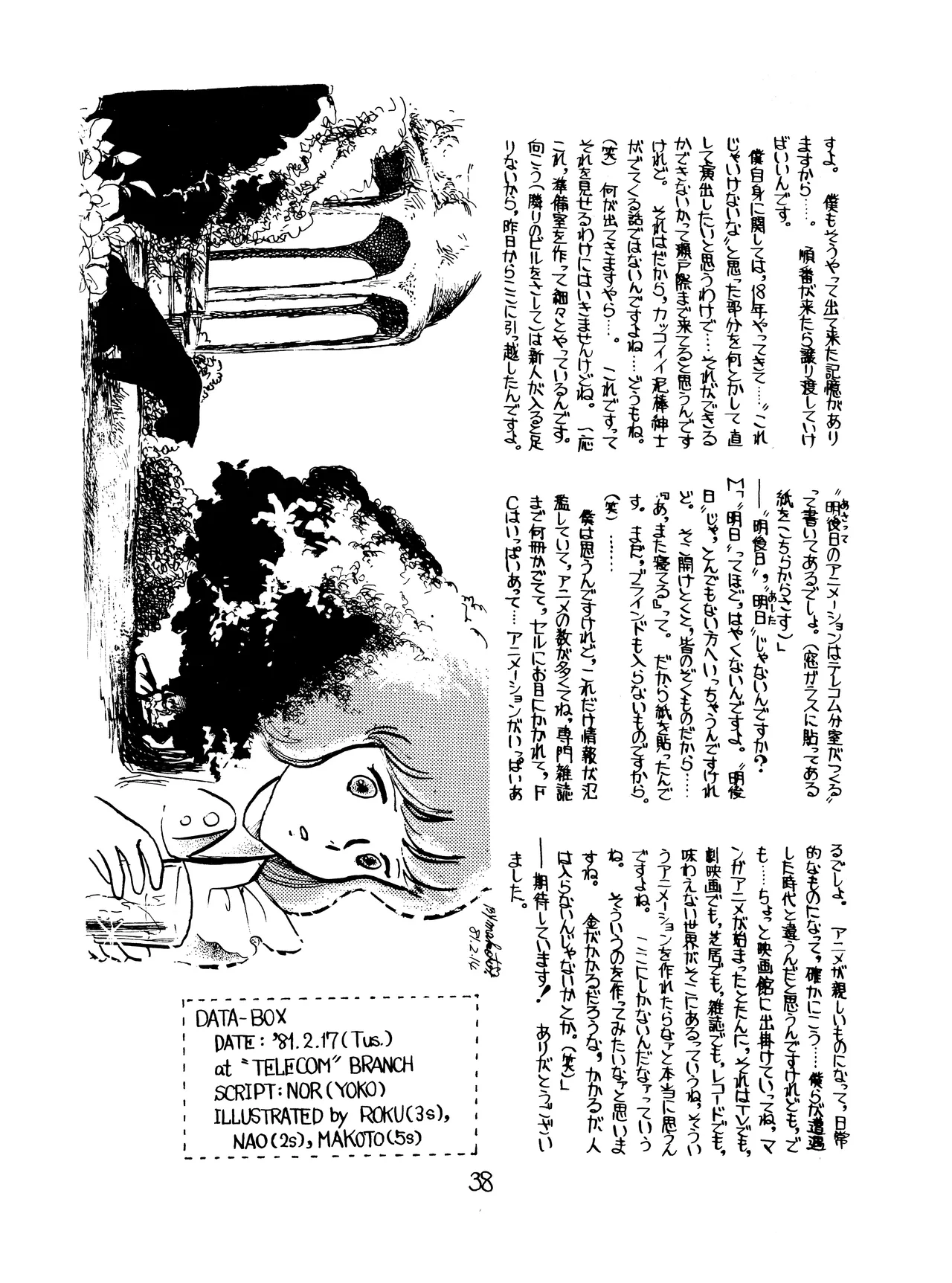 Lupin The Third Vol.2 - page37