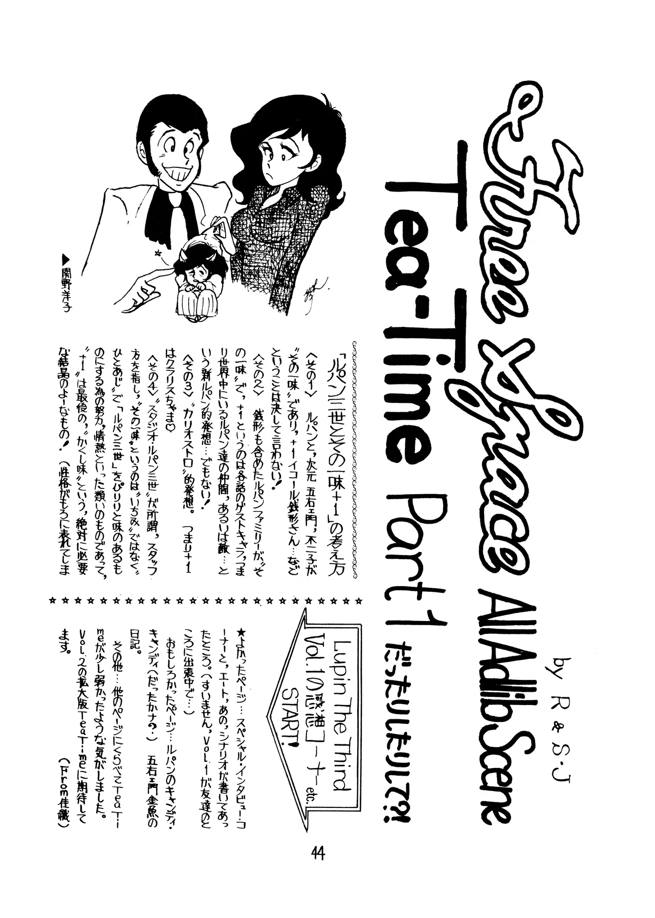 Lupin The Third Vol.2 - page43