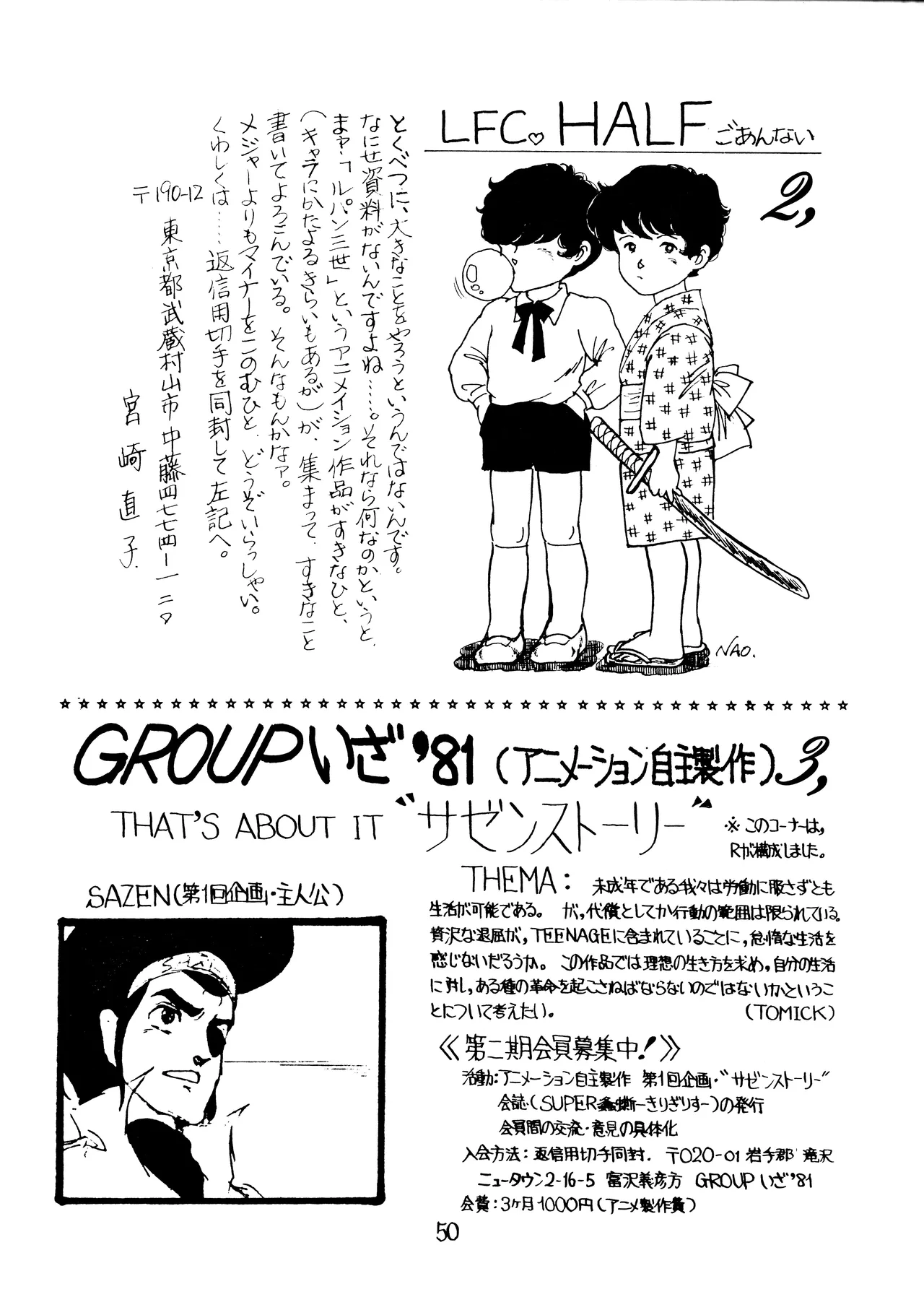 Lupin The Third Vol.2 - page49
