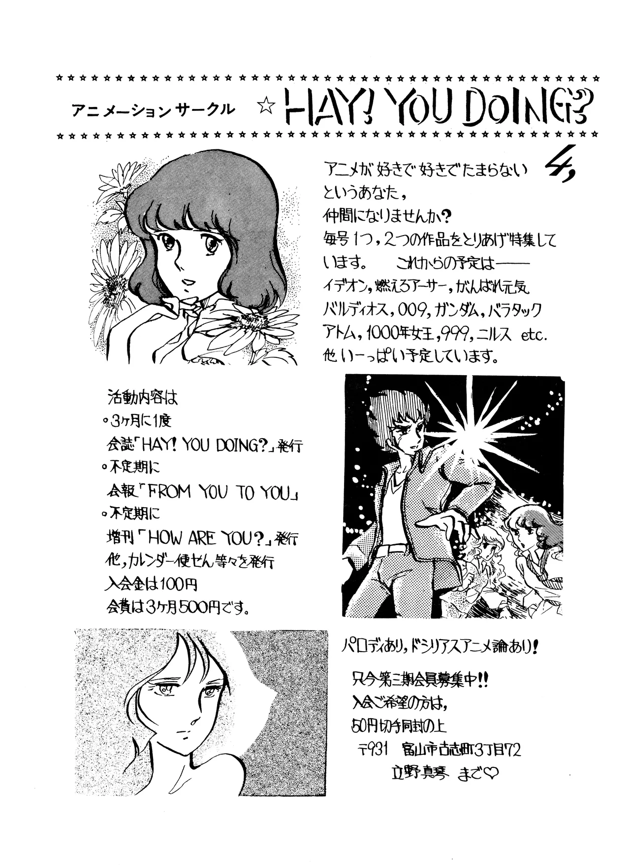 Lupin The Third Vol.2 - page50