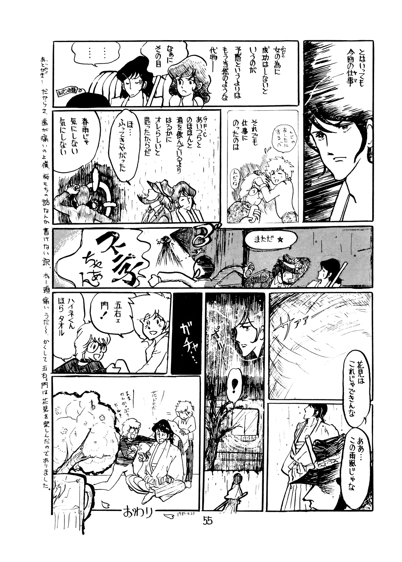 Lupin The Third Vol.2 - page54