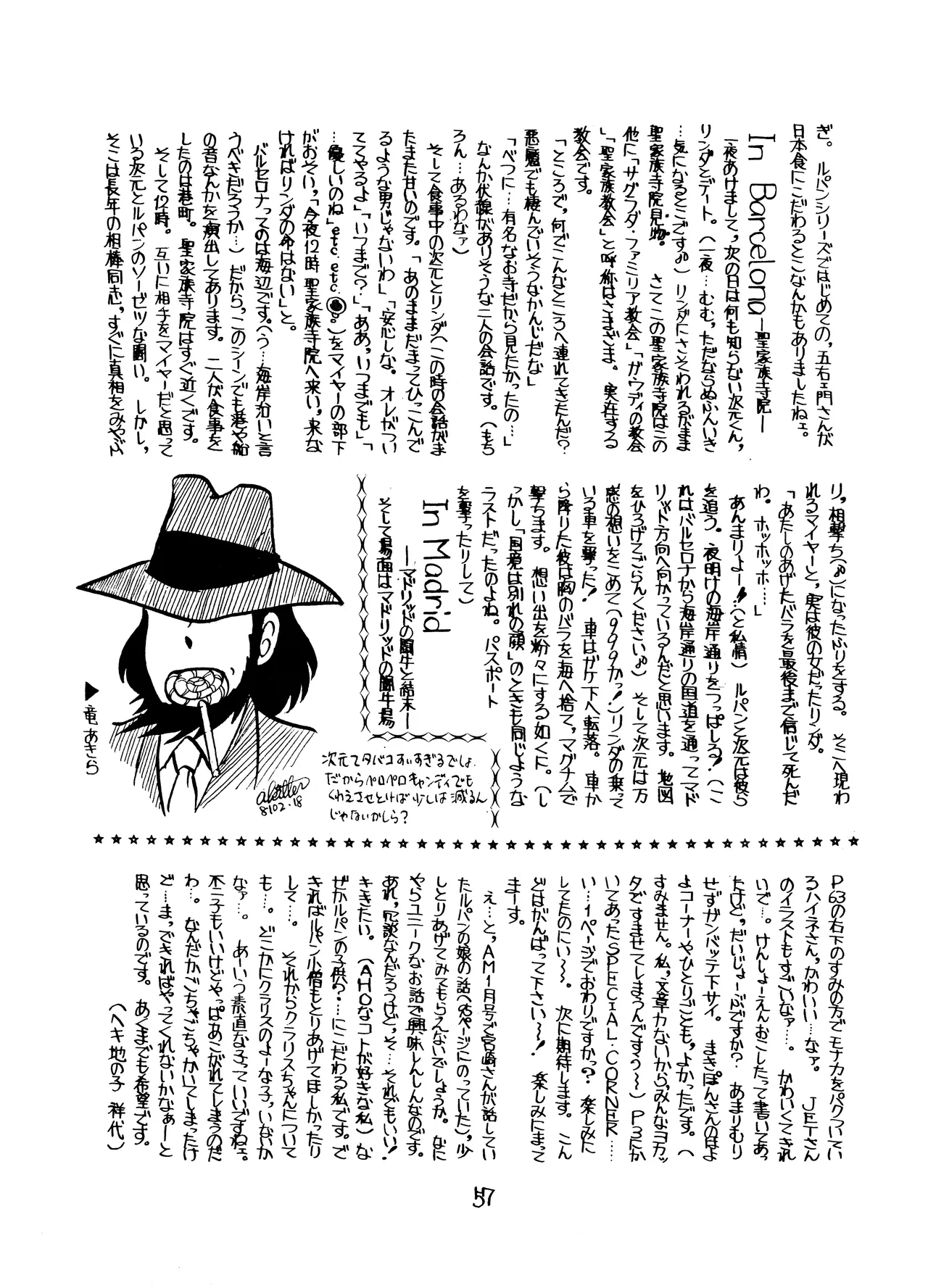 Lupin The Third Vol.2 - page56