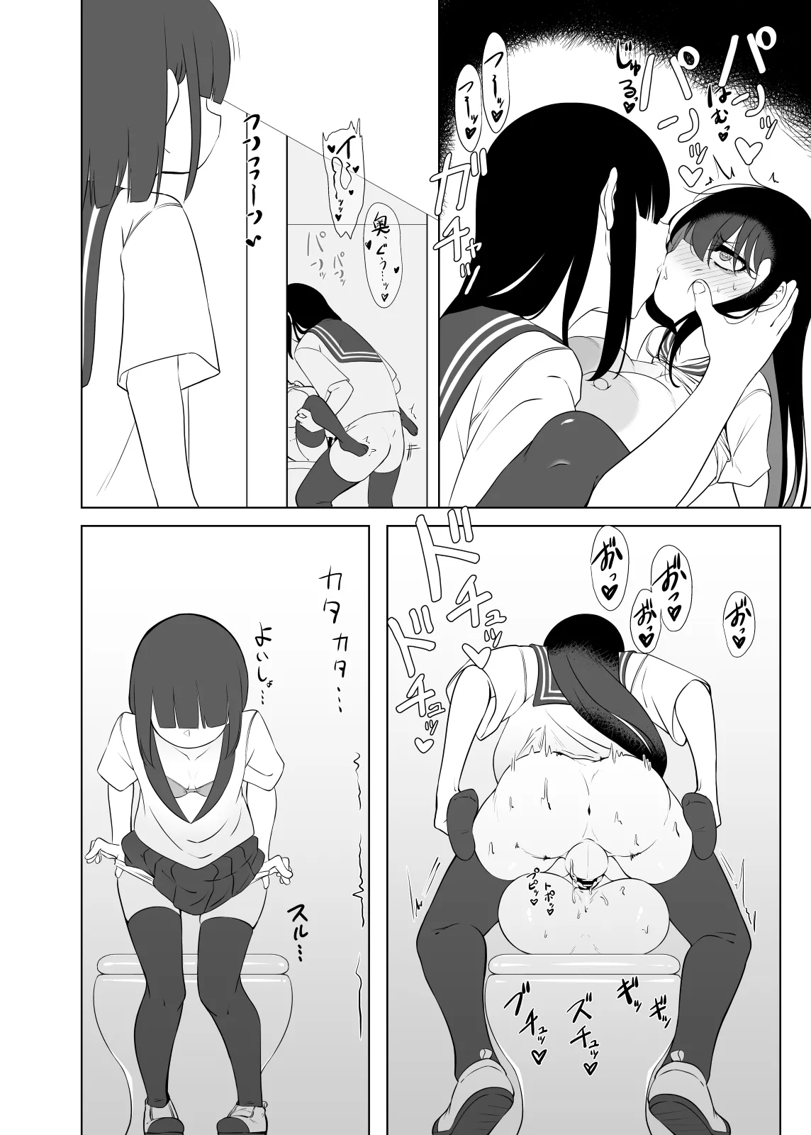やっぱTSダウナージト目クマ濃いめロリ巨乳しか勝たん - TSロリ巨乳がお嫁さんになるまで2 - page17
