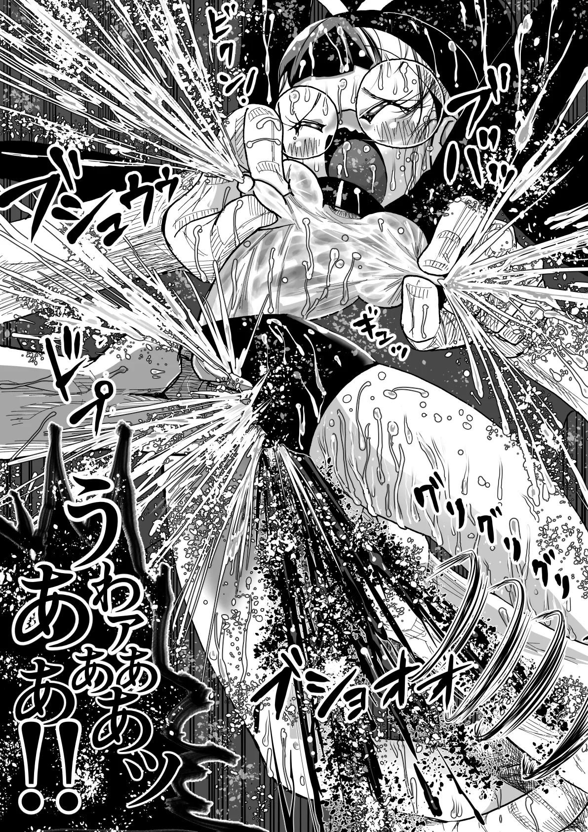 怪物vs団長少女 2 - page24