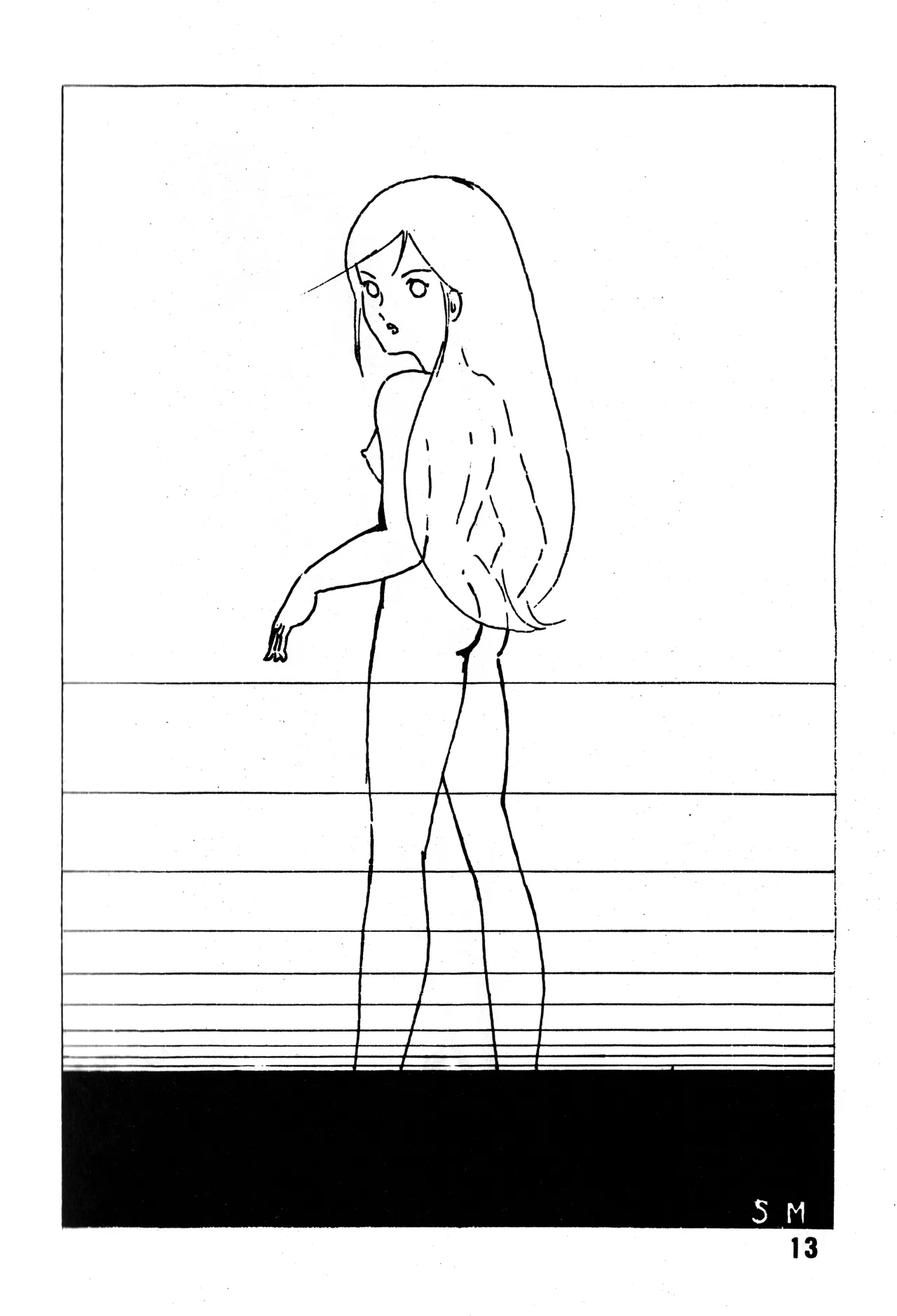 [吾妻ひでお F.C. / 美少女愛好会 シッポがない ] 美少女学 VOL.7 (1982) 昭和 57 年 - page14