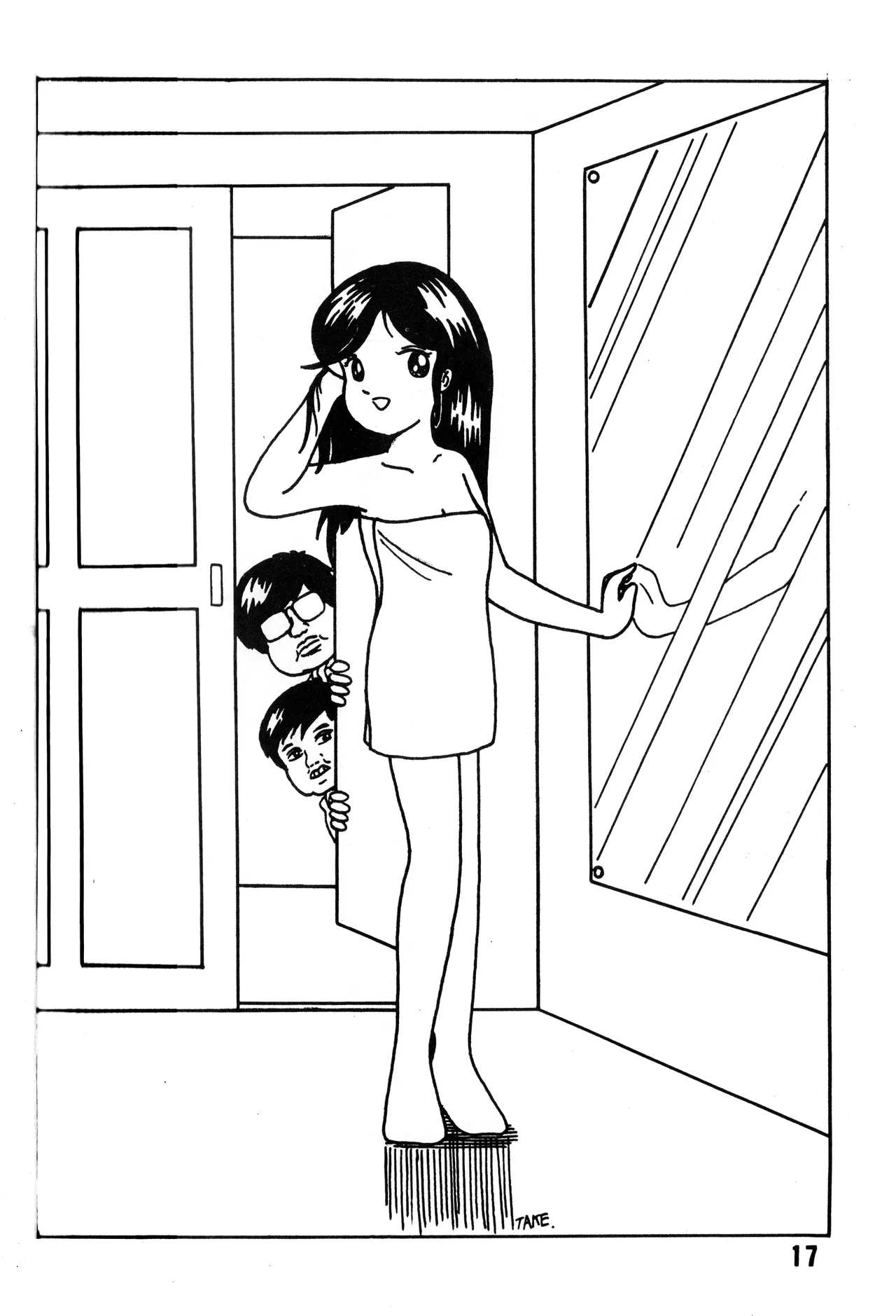 [吾妻ひでお F.C. / 美少女愛好会 シッポがない ] 美少女学 VOL.7 (1982) 昭和 57 年 - page18
