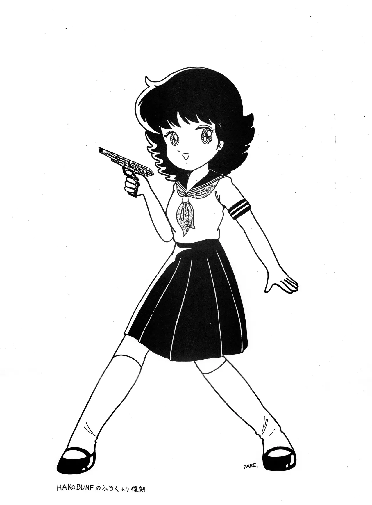 [吾妻ひでお F.C. / 美少女愛好会 シッポがない ] 美少女学 VOL.7 (1982) 昭和 57 年 - page3