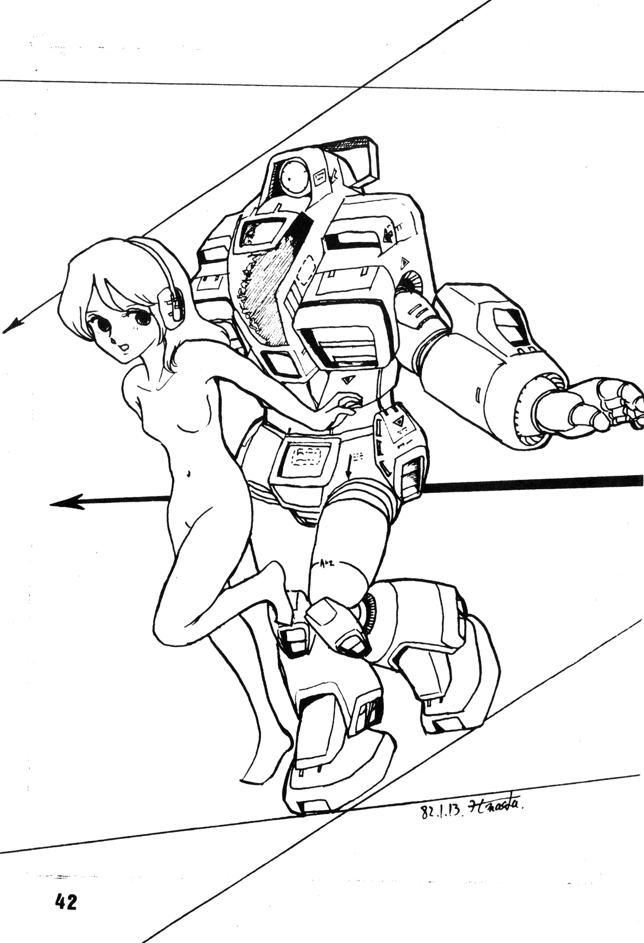 [吾妻ひでお F.C. / 美少女愛好会 シッポがない ] 美少女学 VOL.7 (1982) 昭和 57 年 - page43
