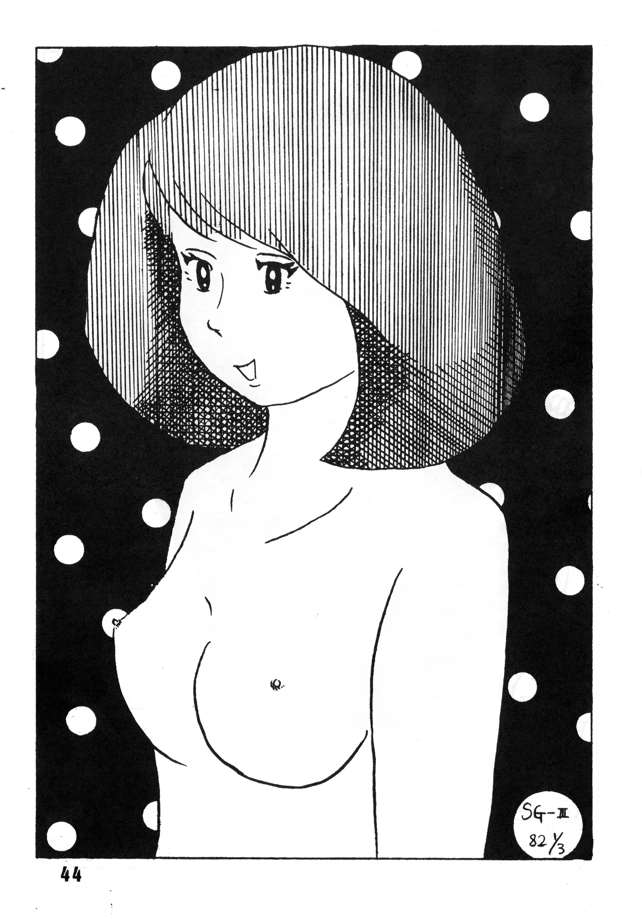 [吾妻ひでお F.C. / 美少女愛好会 シッポがない ] 美少女学 VOL.7 (1982) 昭和 57 年 - page45