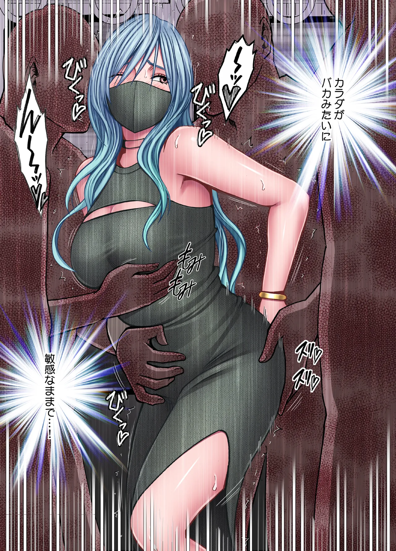 退魔士ゆら3 - page11