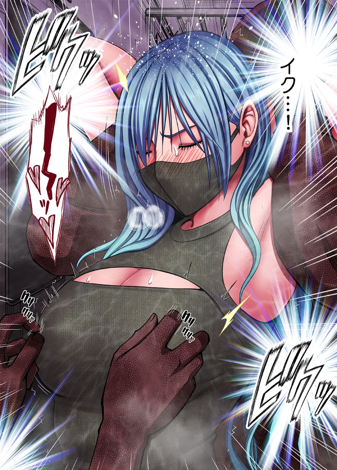 退魔士ゆら3 - page17