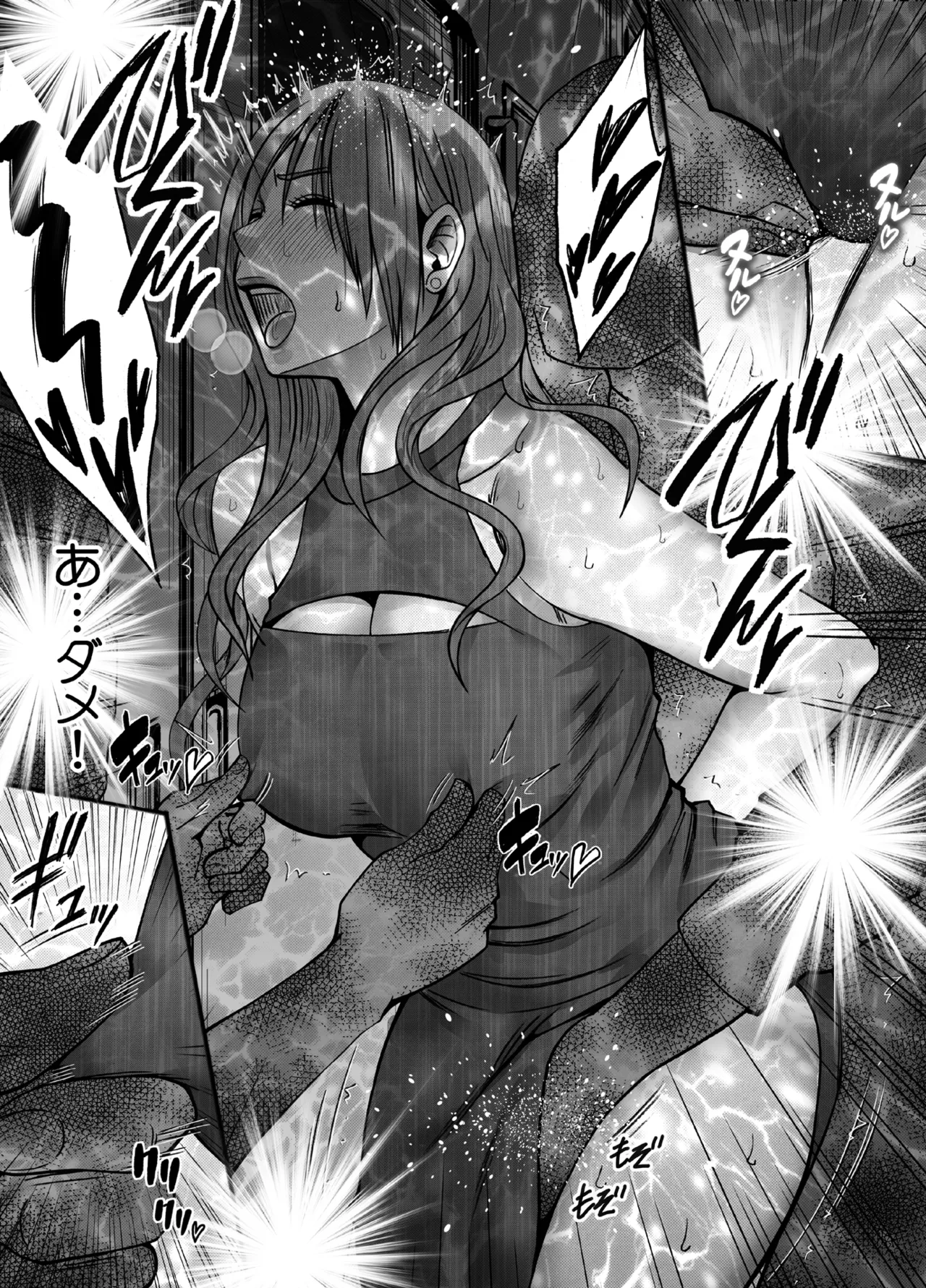 退魔士ゆら3 - page33