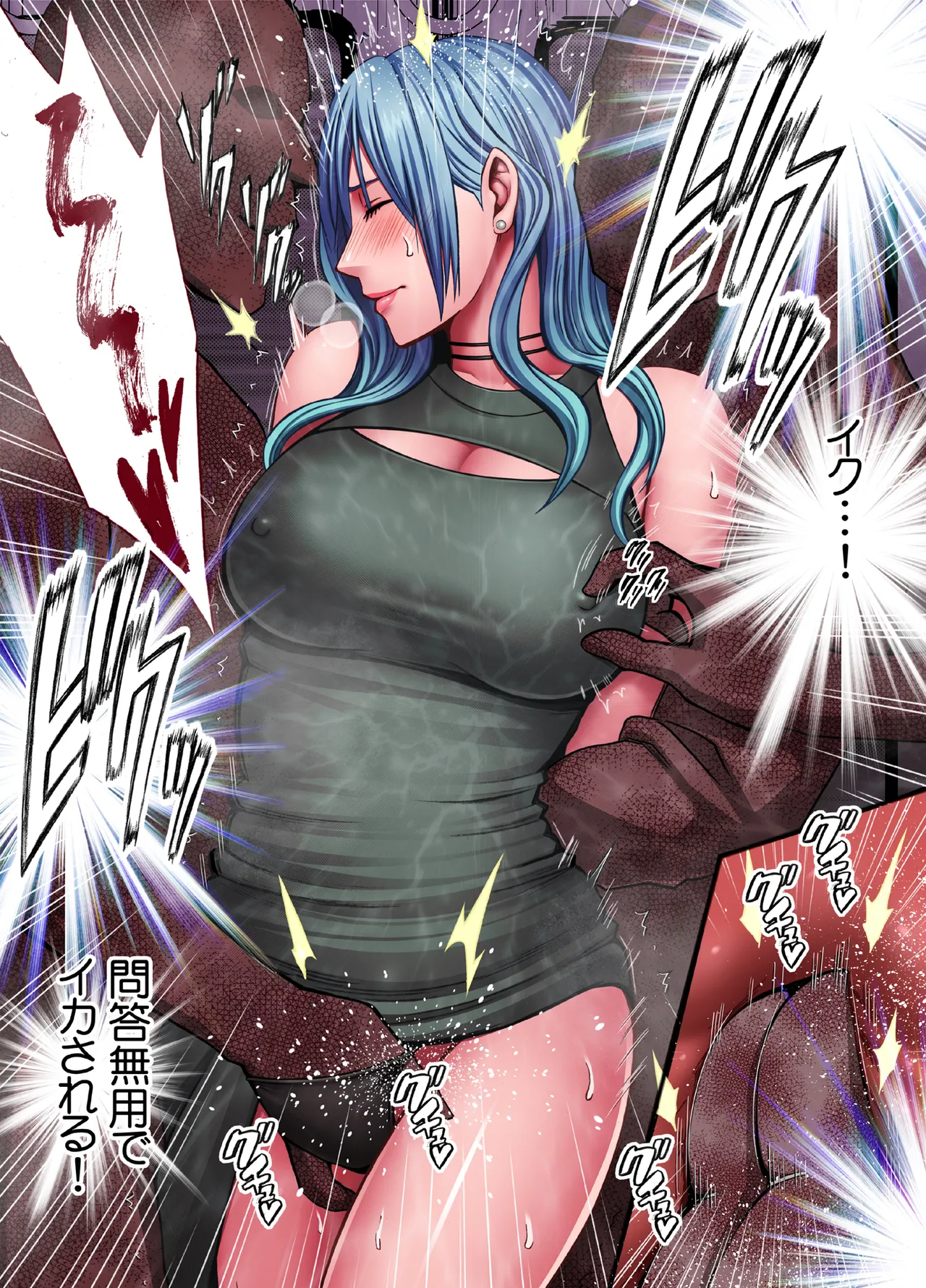 退魔士ゆら3 - page35