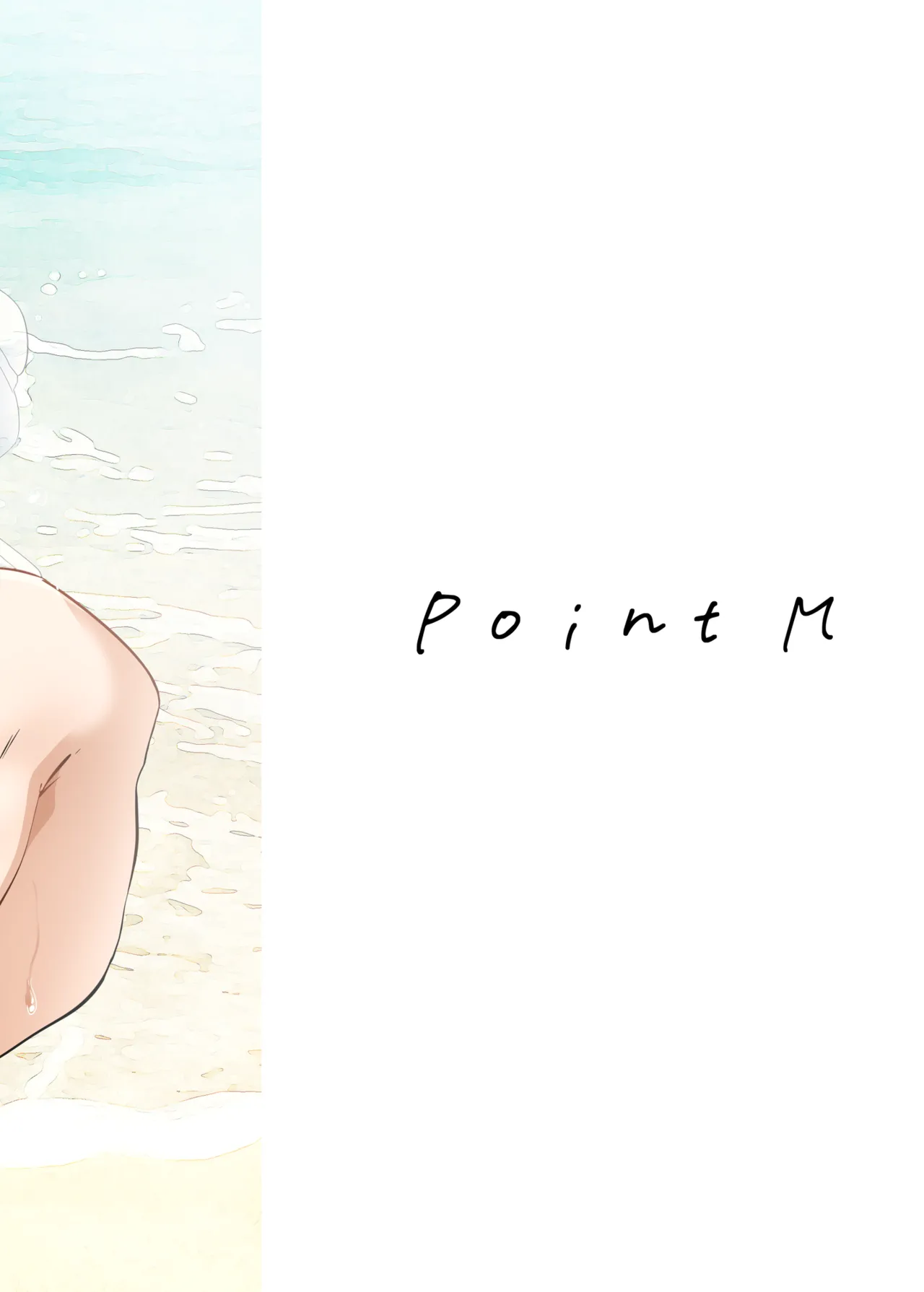 全肯定生徒。”N-DAY” Web修正版 - page22