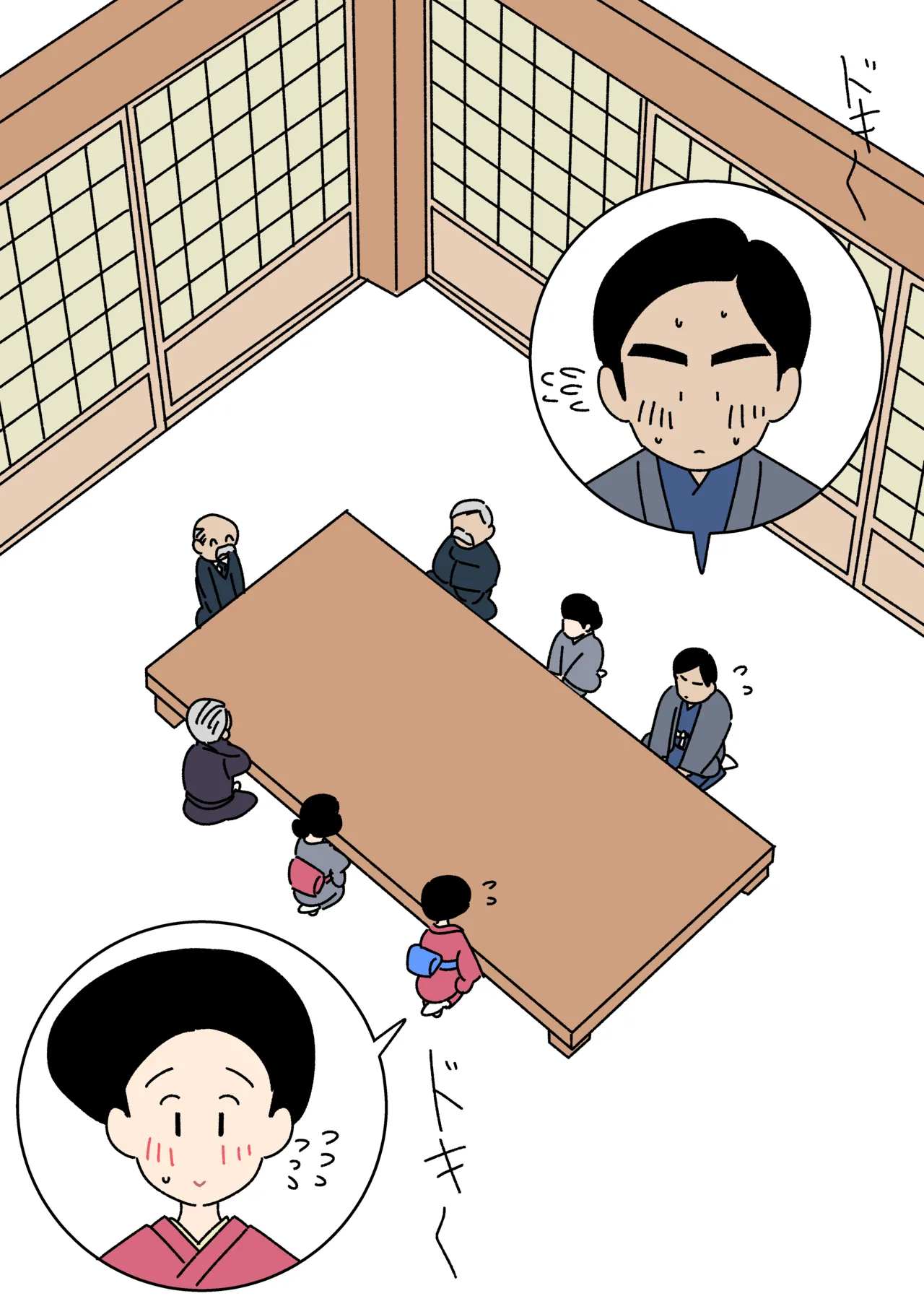 実録・大正時代のお見合い - page4