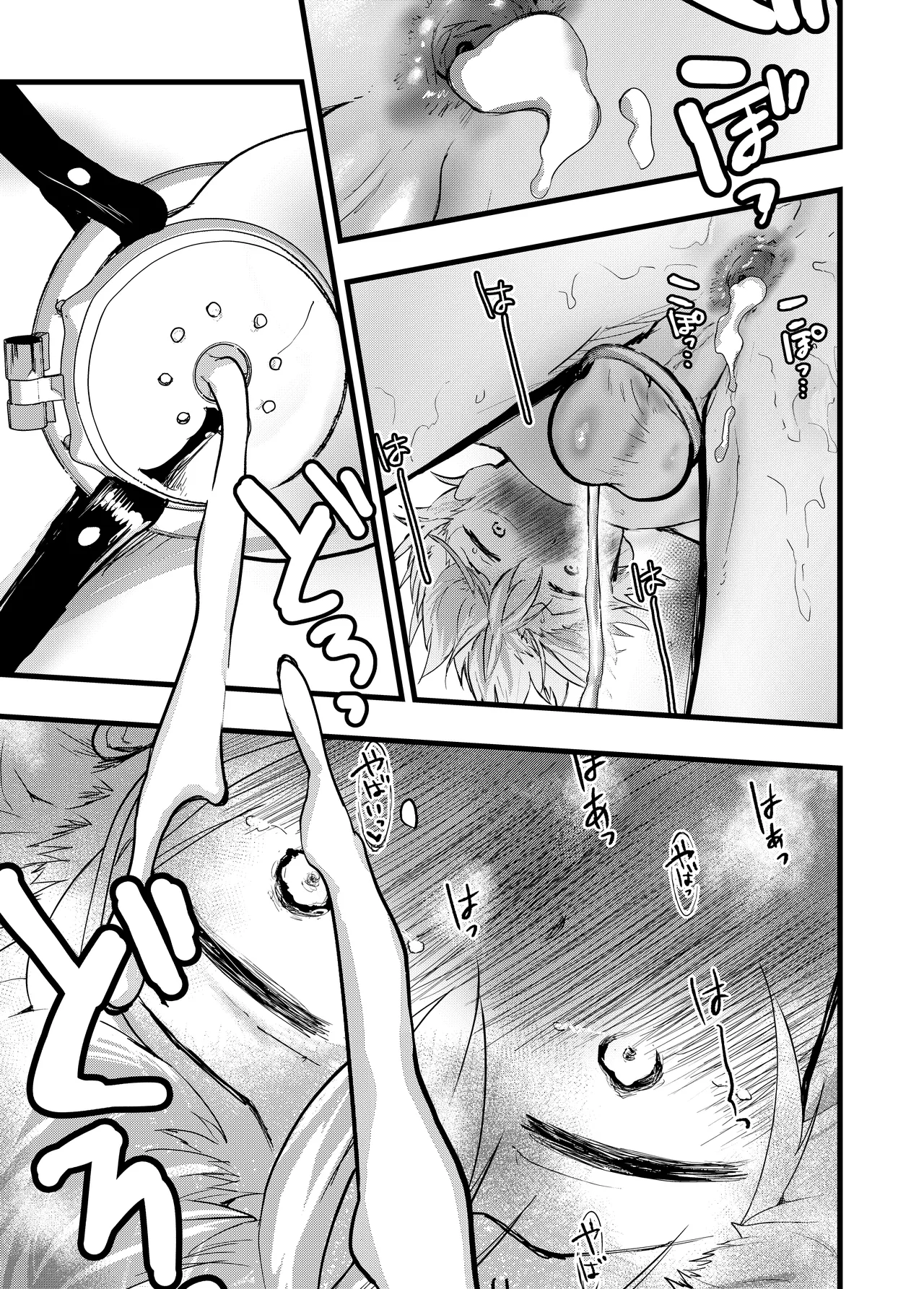 ヤンキー緊縛貞操帯連続絶頂！輪●レ●プ大量射精！ - page38